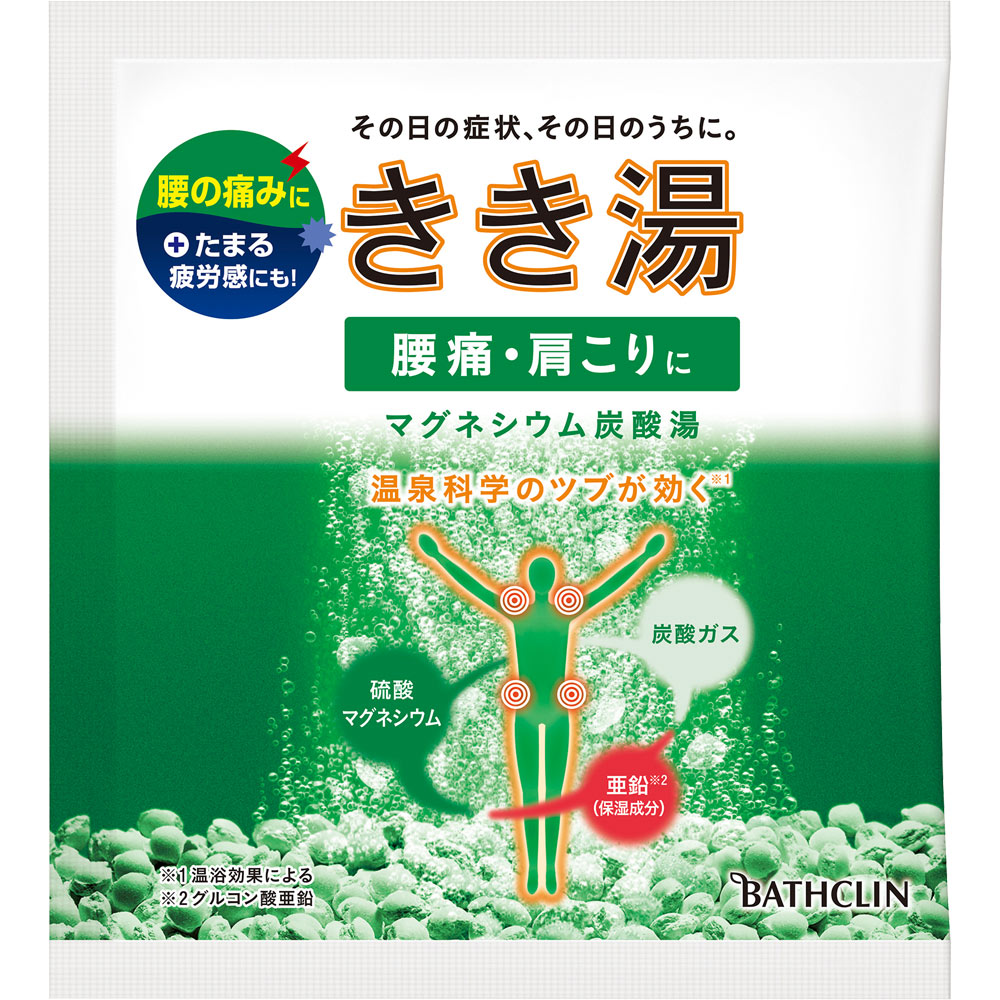 きき湯 マグネシウム炭酸湯 ３０ｇ バスクリン (医薬部外品)
