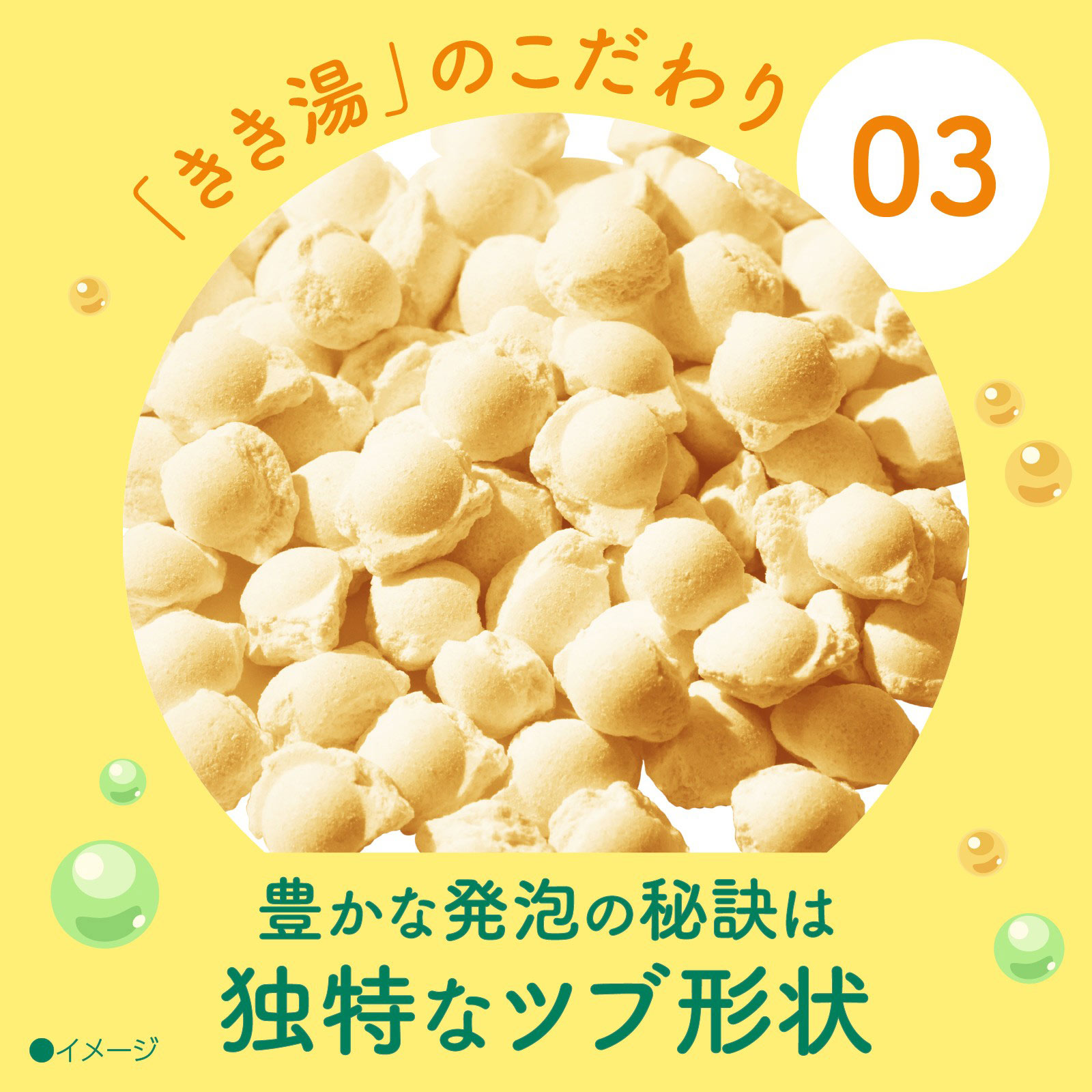 きき湯 カリウム芒硝炭酸湯 ３０ｇ アース製薬 (医薬部外品)