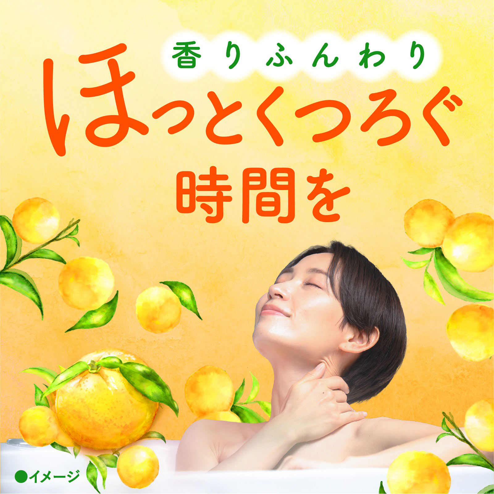 バスクリン ゆずの香り 600g アース製薬 (医薬部外品)