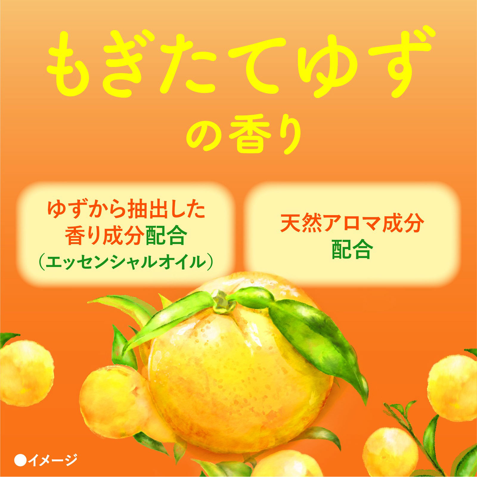 バスクリン ゆずの香り | マツキヨココカラオンラインストア
