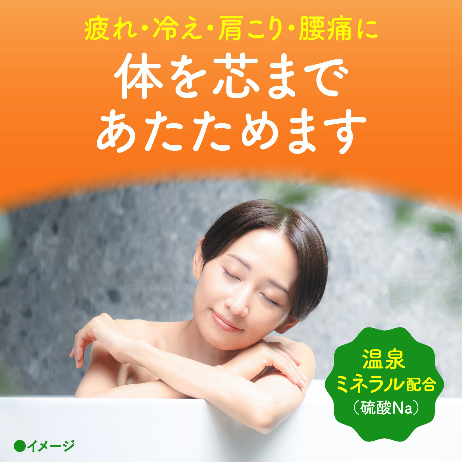 バスクリン ゆずの香り 600g アース製薬 (医薬部外品)