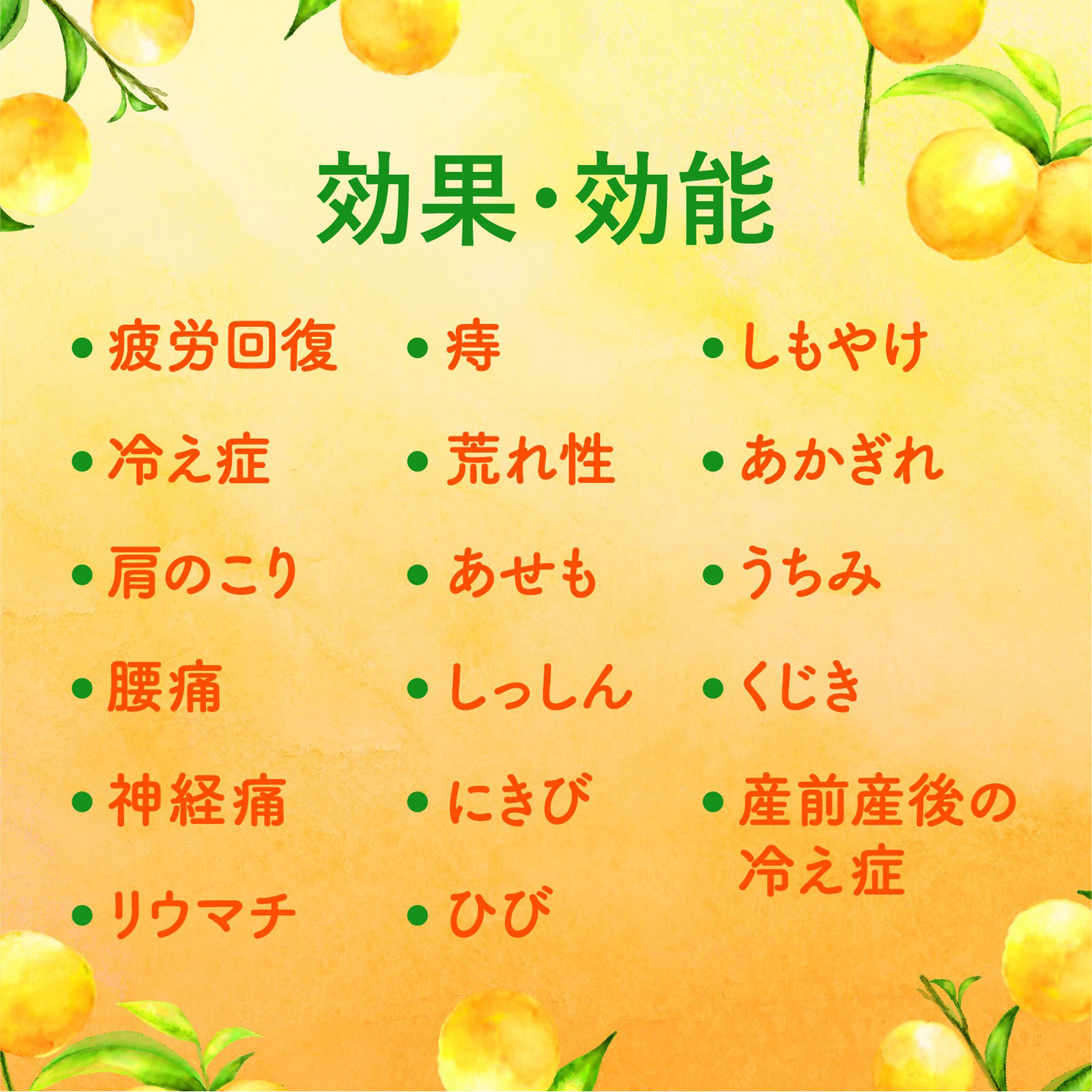 バスクリン ゆずの香り 600g アース製薬 (医薬部外品)