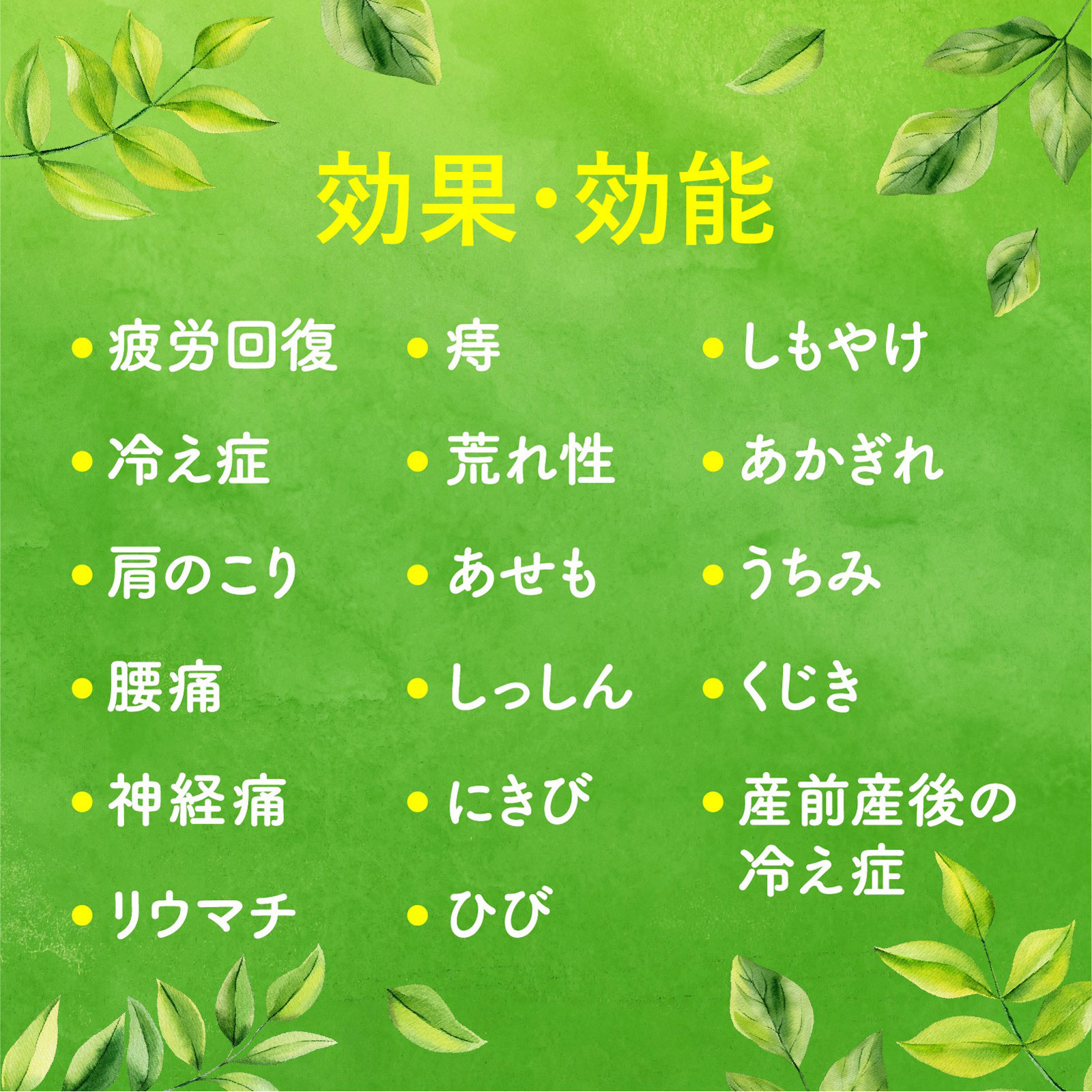 バスクリン 森の香り | マツキヨココカラオンラインストア