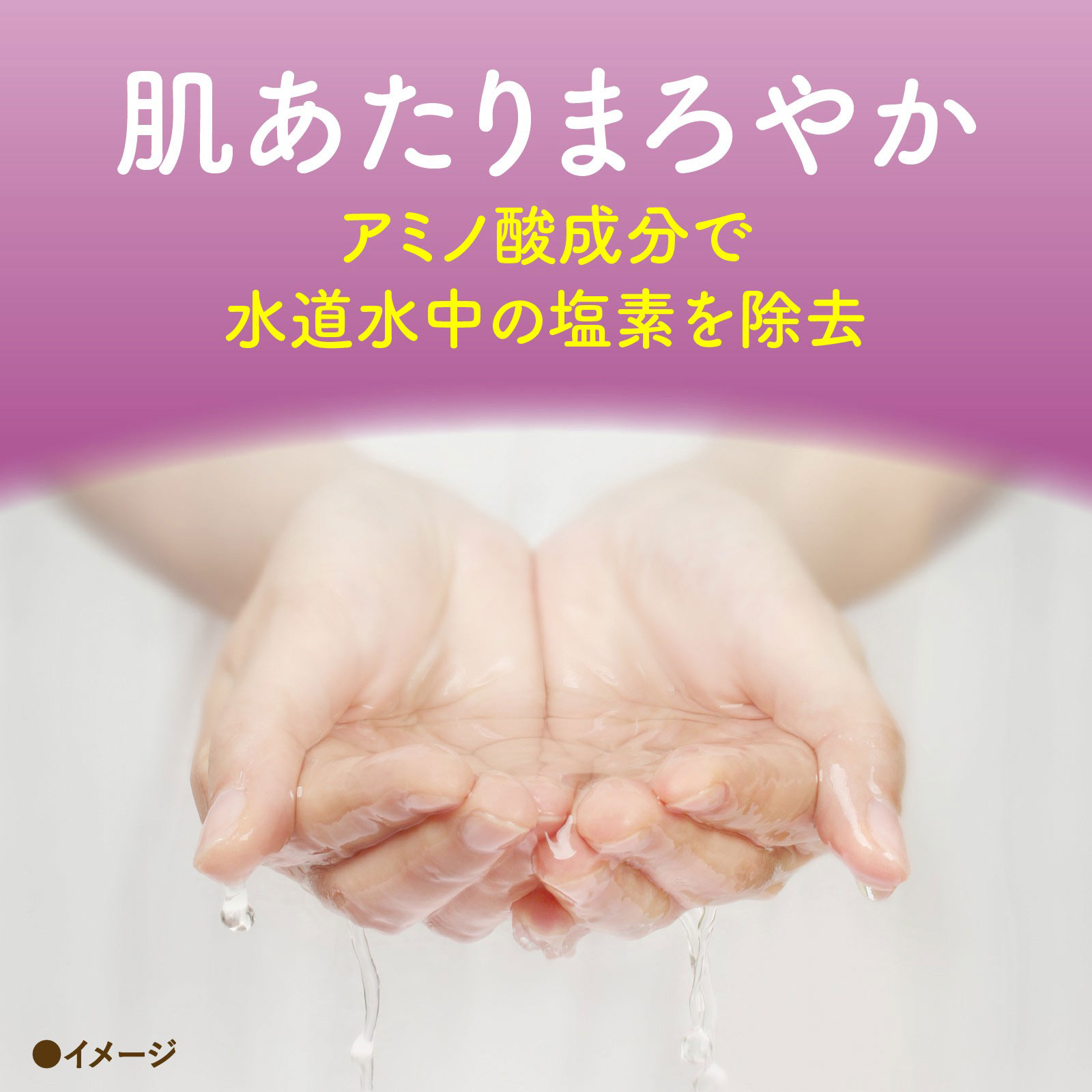 バスクリン ジャスミンの香り | マツキヨココカラオンラインストア