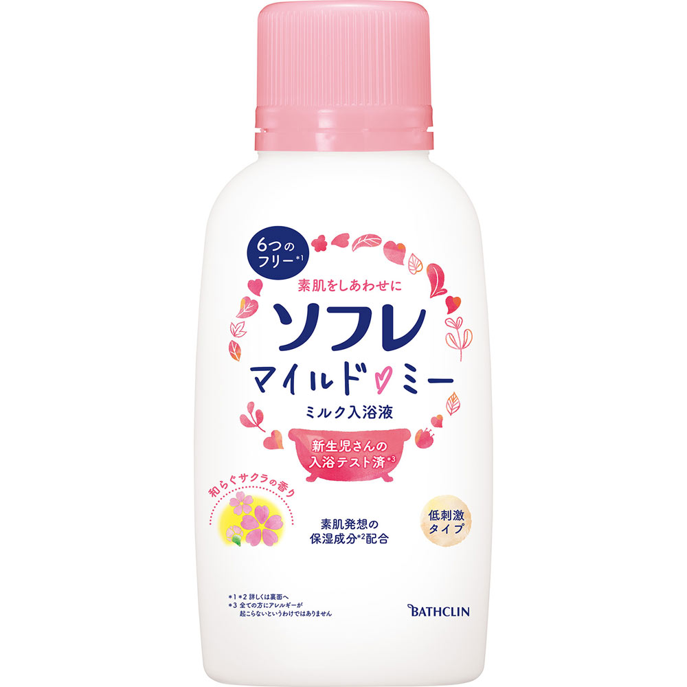 ソフレマイルド・ミー ミルク入浴液 和らぐサクラの香り | マツキヨ