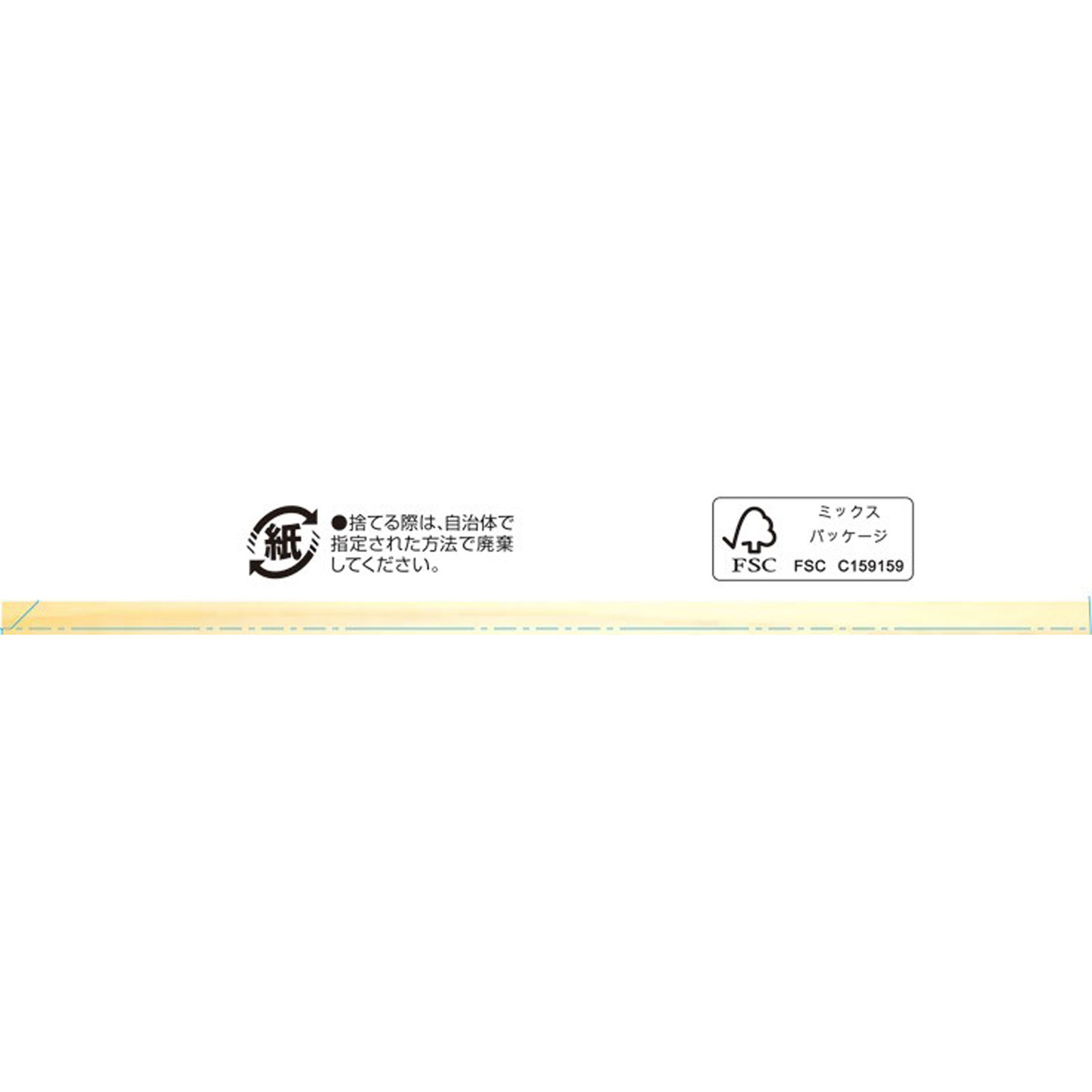 日本の名湯入浴剤 至福の贅沢 ３０ｇＸ１４包 アース製薬 (医薬部外品)