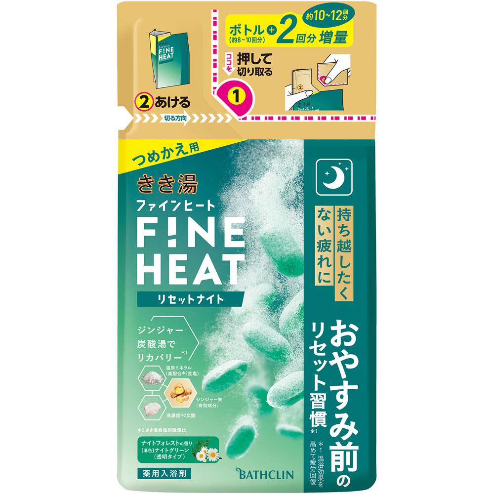 きき湯ファインヒート リセットナイト つめかえ用 ５００ｇ バスクリン (医薬部外品)