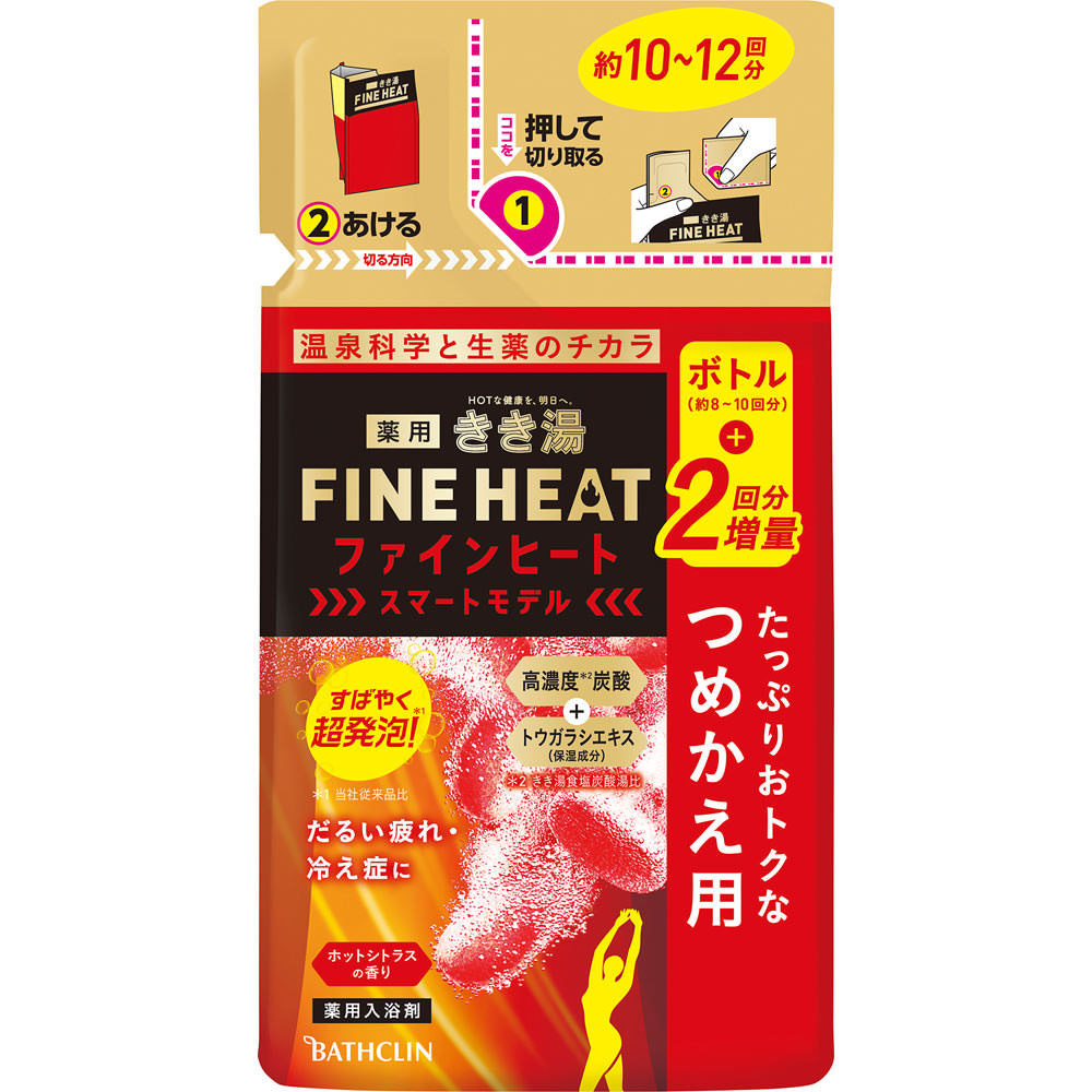 きき湯ファインヒート スマートモデル つめかえ用 ５００ｇ バスクリン (医薬部外品)