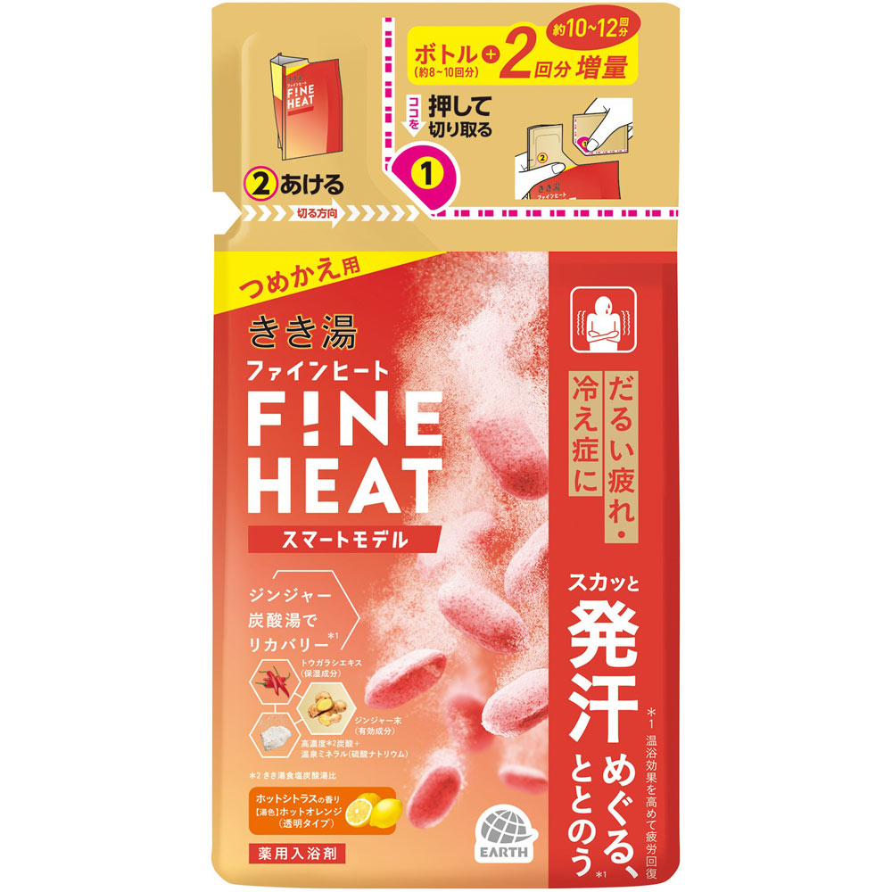 きき湯ファインヒート スマートモデル つめかえ用 ５００ｇ アース製薬 (医薬部外品)