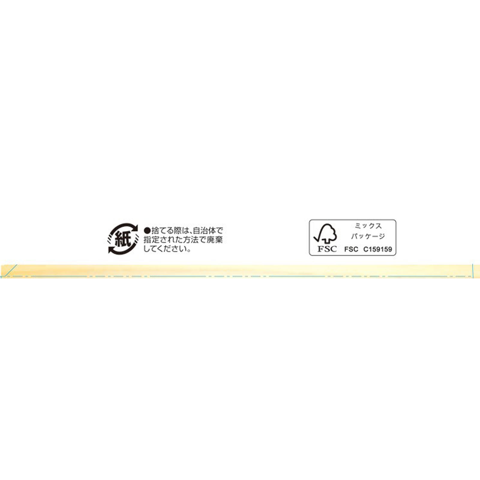 日本の名湯にごり湯の醍醐味 30gX14包 アース製薬 (医薬部外品)