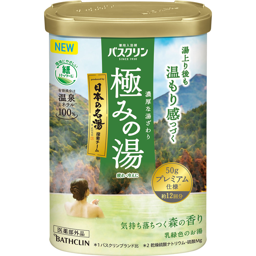 バスクリン 極みの湯 気持ち落ち着く森の香り ６００ｇ バスクリン (医薬部外品)