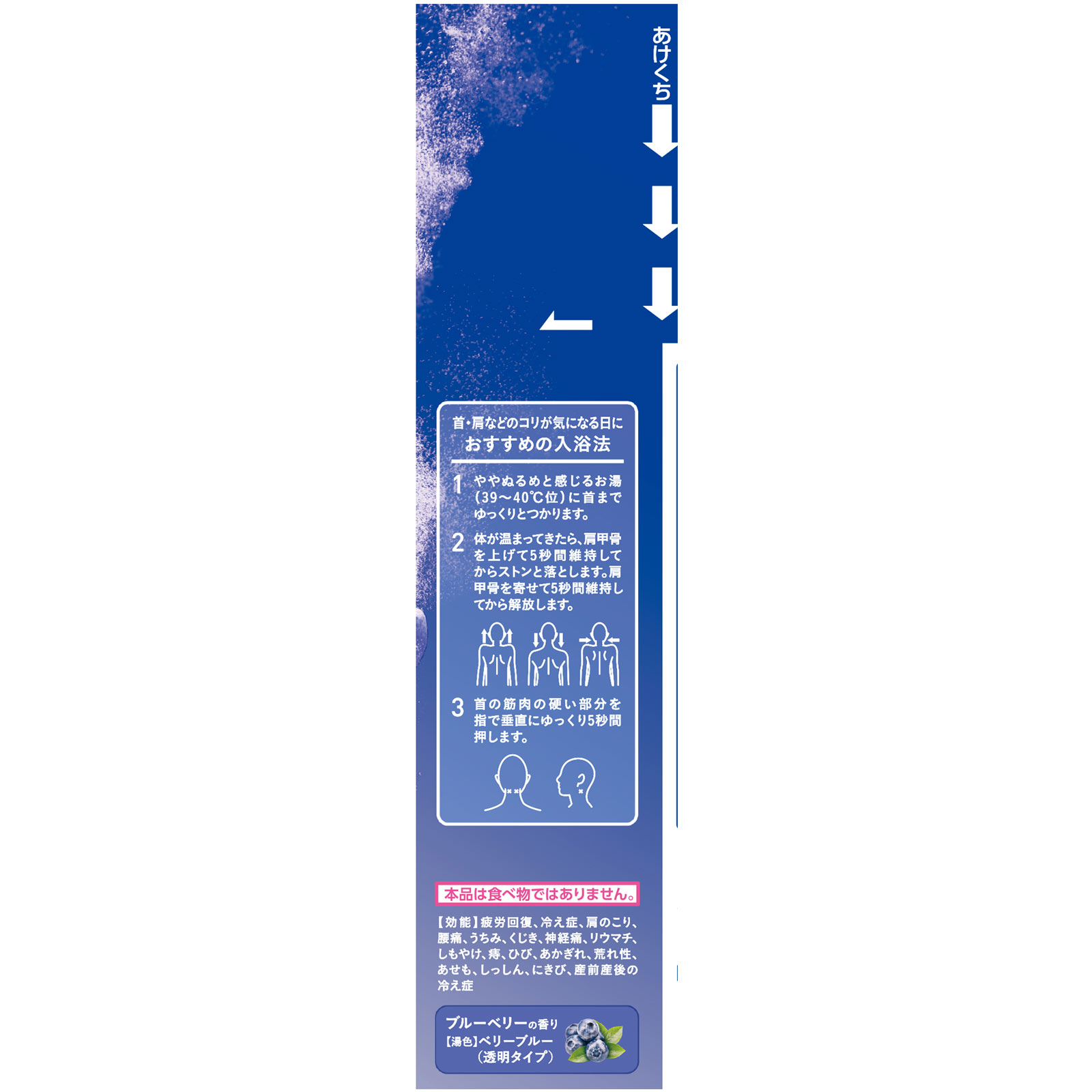きき湯 ファインヒート デジケア 400g アース製薬 (医薬部外品)