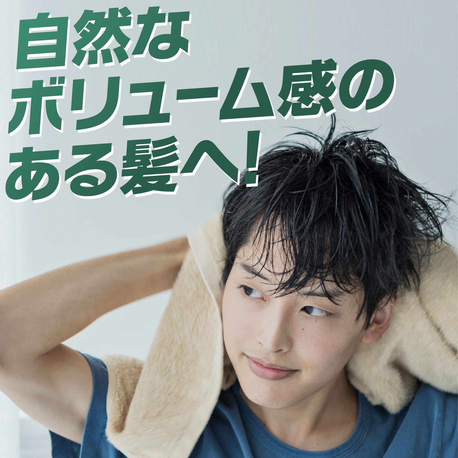 インセント 薬用育毛トニック 無香料  ペアパック １９０ｇ×２本 アース製薬 (医薬部外品)