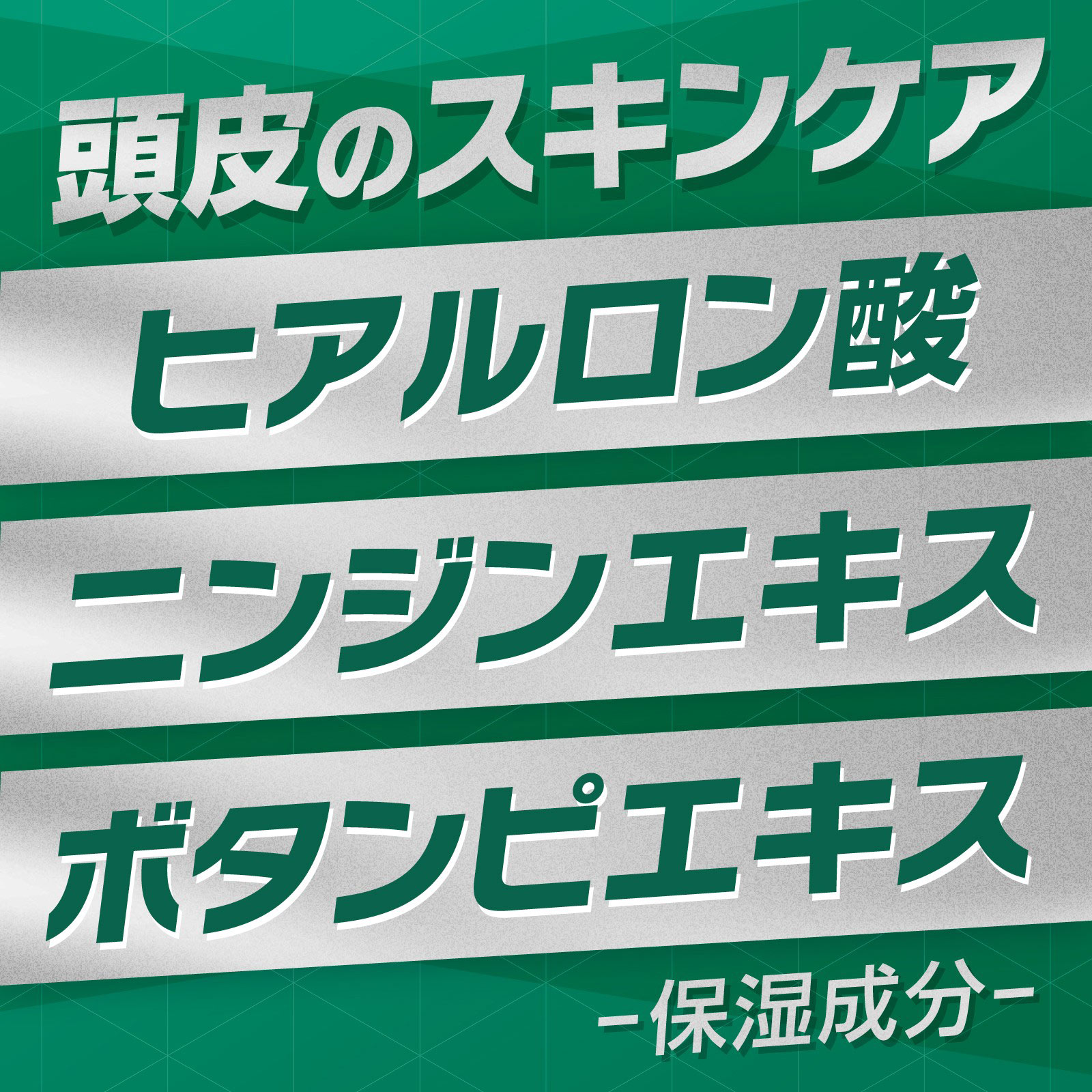 インセント 薬用育毛トニック 無香料  ペアパック １９０ｇ×２本 アース製薬 (医薬部外品)