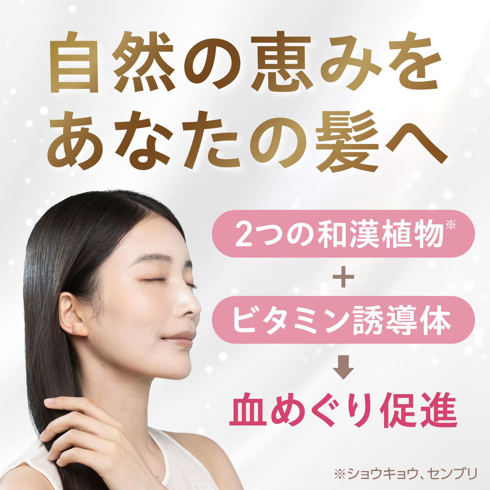 モルティ 薬用育毛ローション 180g アース製薬 (医薬部外品)