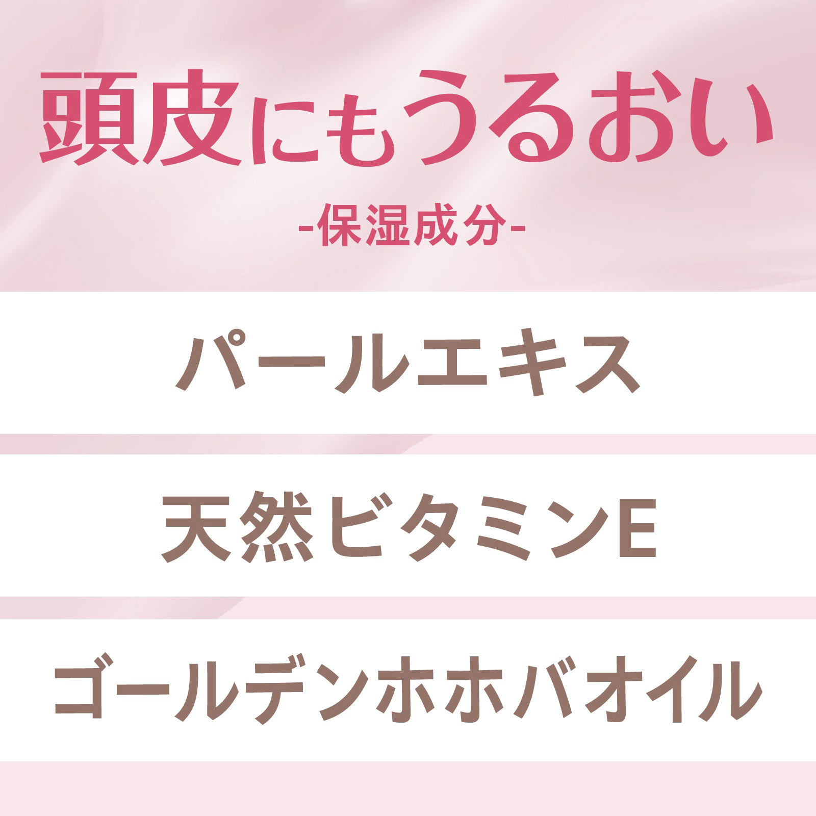 モルティ 薬用育毛ローション 180g アース製薬 (医薬部外品)