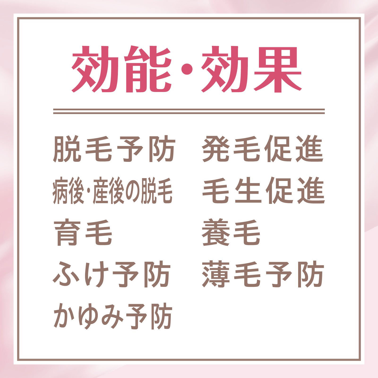 モルティ 薬用育毛ローション 180g アース製薬 (医薬部外品)