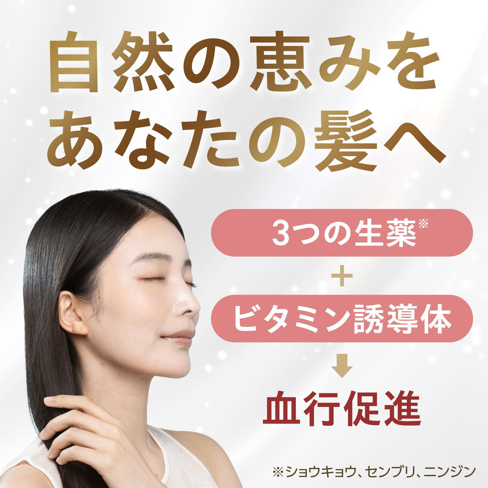 モルティ 薬用育毛エッセンス | マツキヨココカラオンラインストア