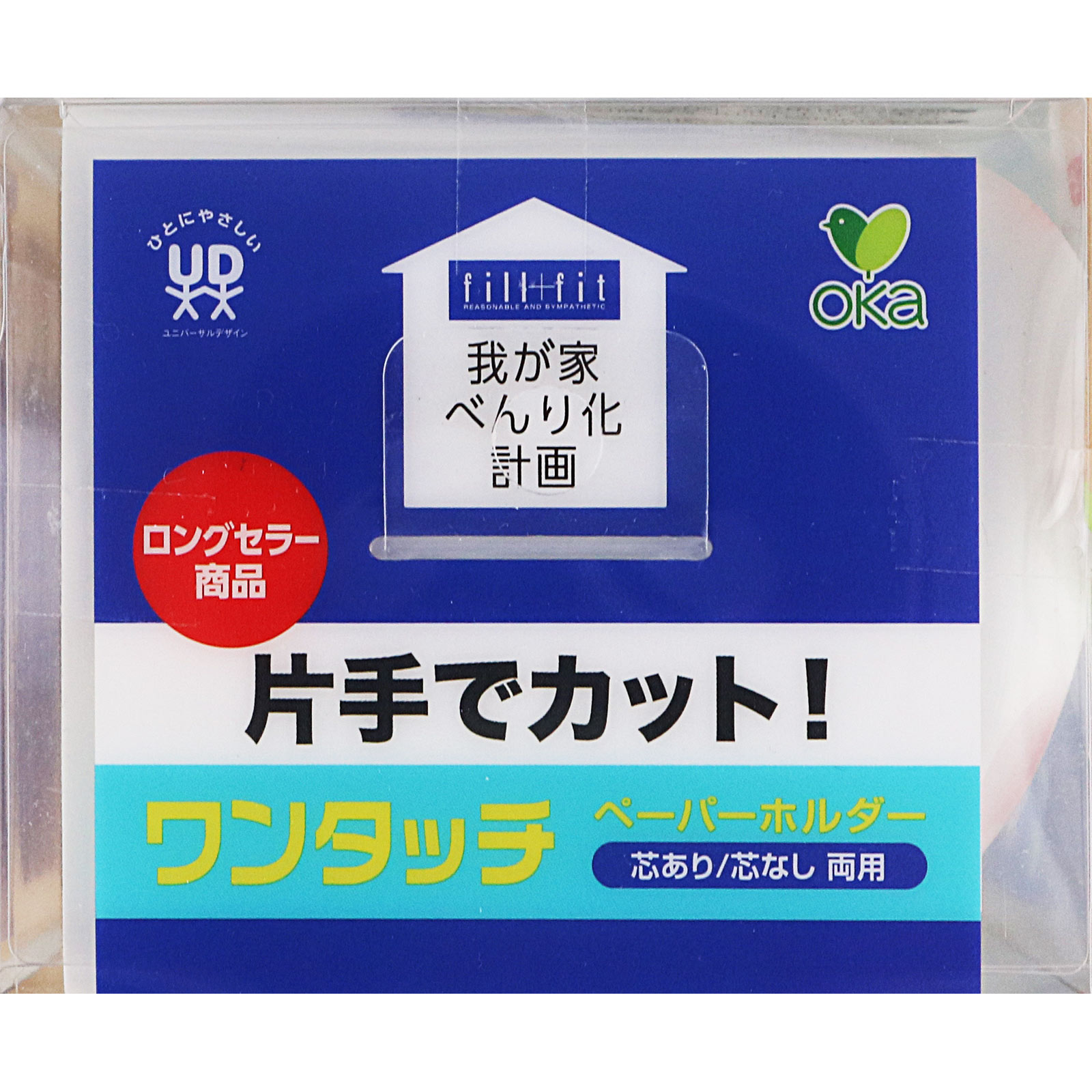 ワンタッチペーパーホルダーＮ ＿ オカ