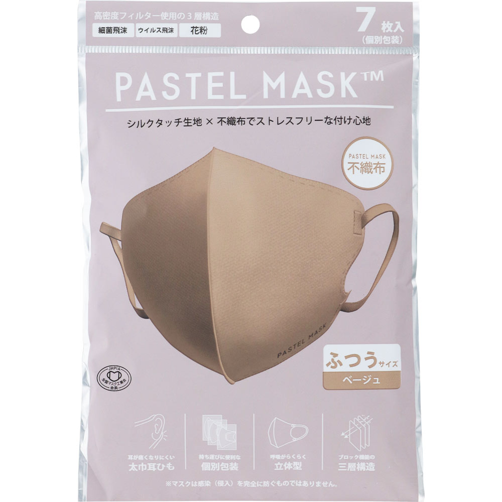 パステルマスク 不織布タイプ ベージュ ７枚入ふつうサイズ クロスプラス