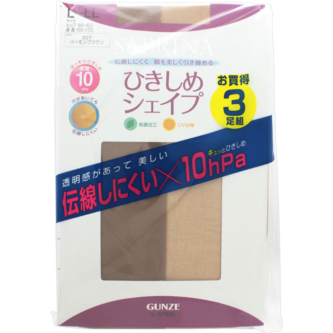サブリナ 伝線しにくい×10hPa3足組 Ｌ－ＬＬバーモンブラウン グンゼ