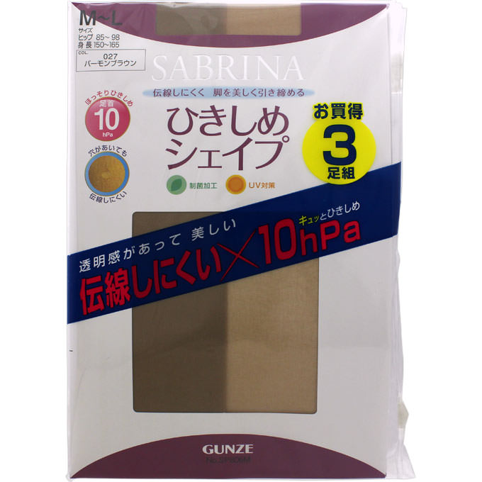 サブリナ ひきしめシェイプ 伝線しにくい×10hPa 027 Ｍ－Ｌバーモンブラウン グンゼ