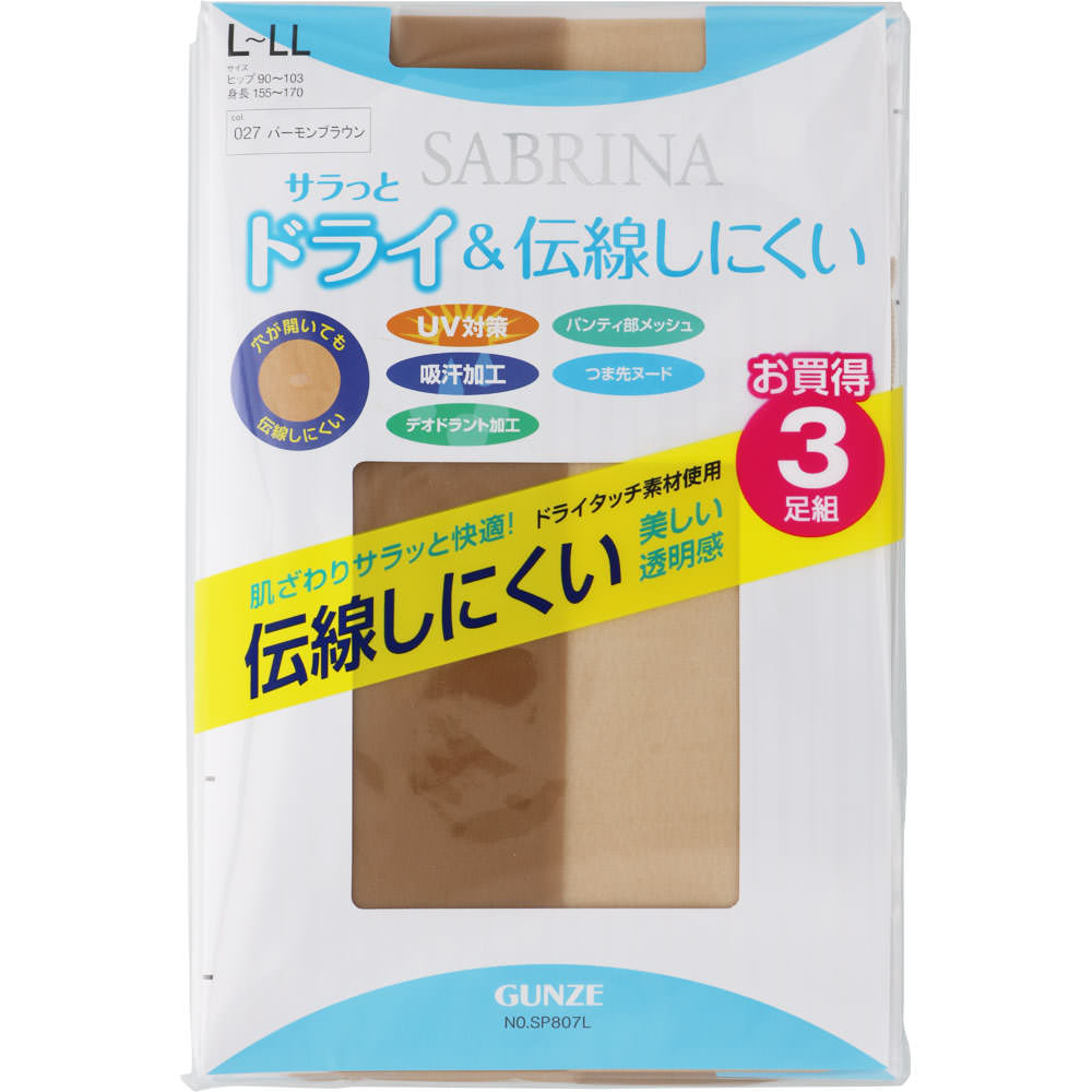 サブリナドライ３足組パンスト ＬＬバーモンブラウン グンゼ