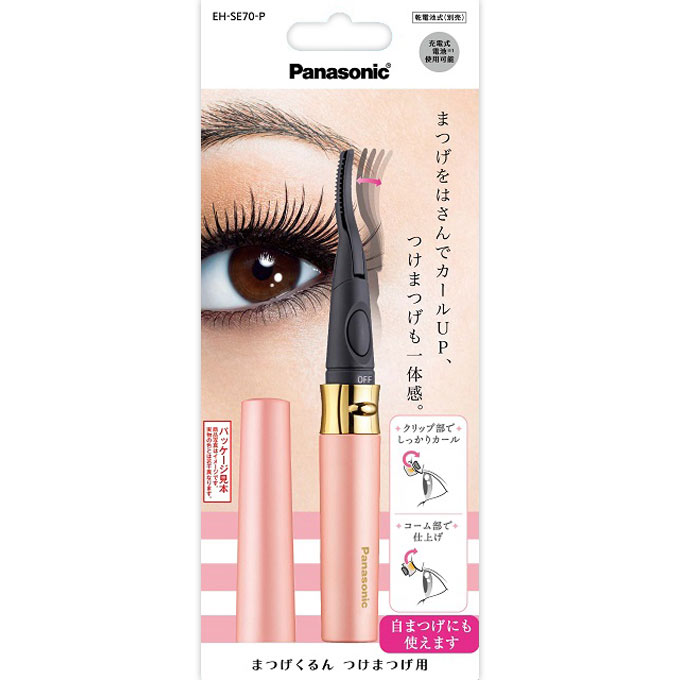 まつげくるん つけまつげ用 ＥＨ－ＳＥ７０－Ｐ パナソニック