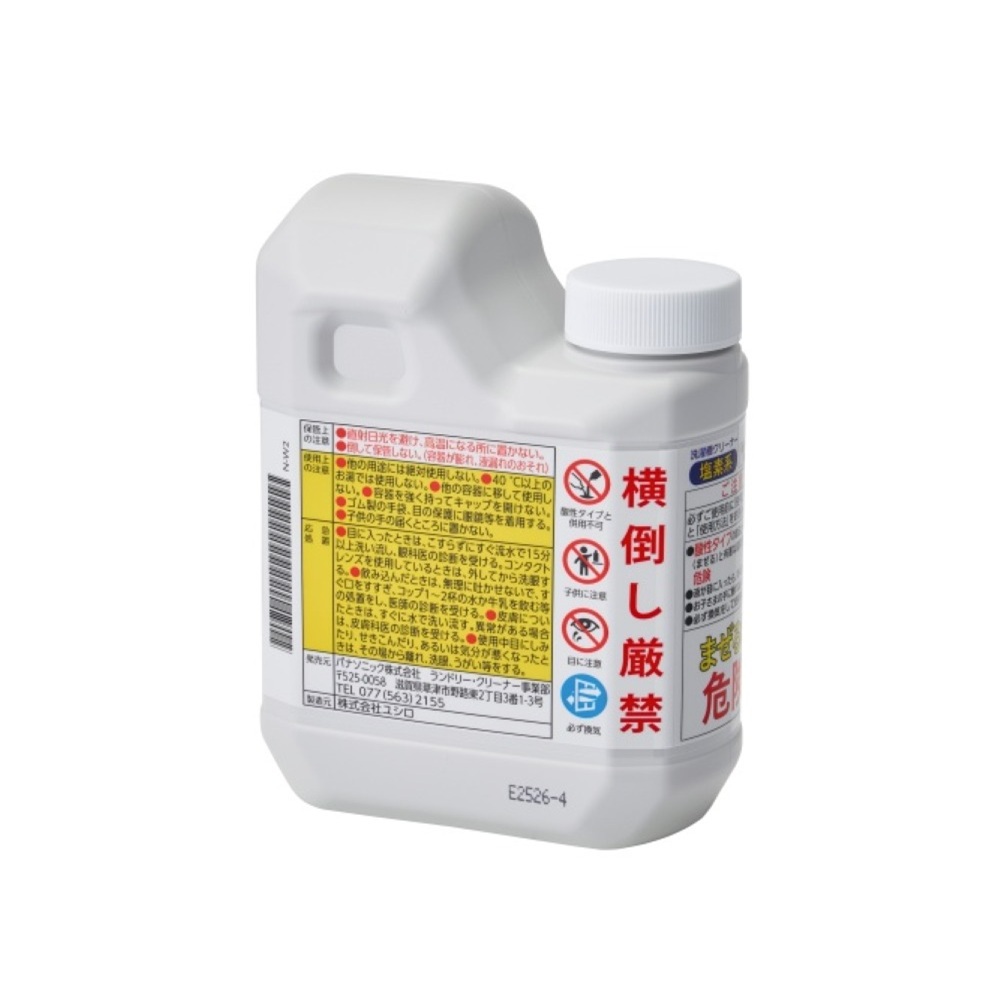 洗濯槽クリーナー(塩素系) ドラム式洗濯機用 N-W2 パナソニック