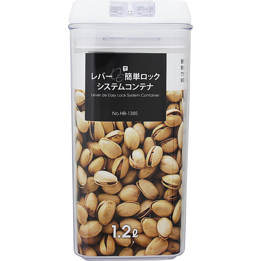 簡単ロックシステムコンテナ １．２Ｌ ― パール金属