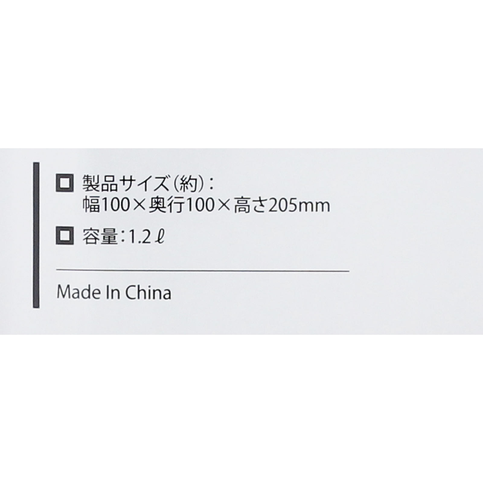 簡単ロックシステムコンテナ １．２Ｌ ― パール金属