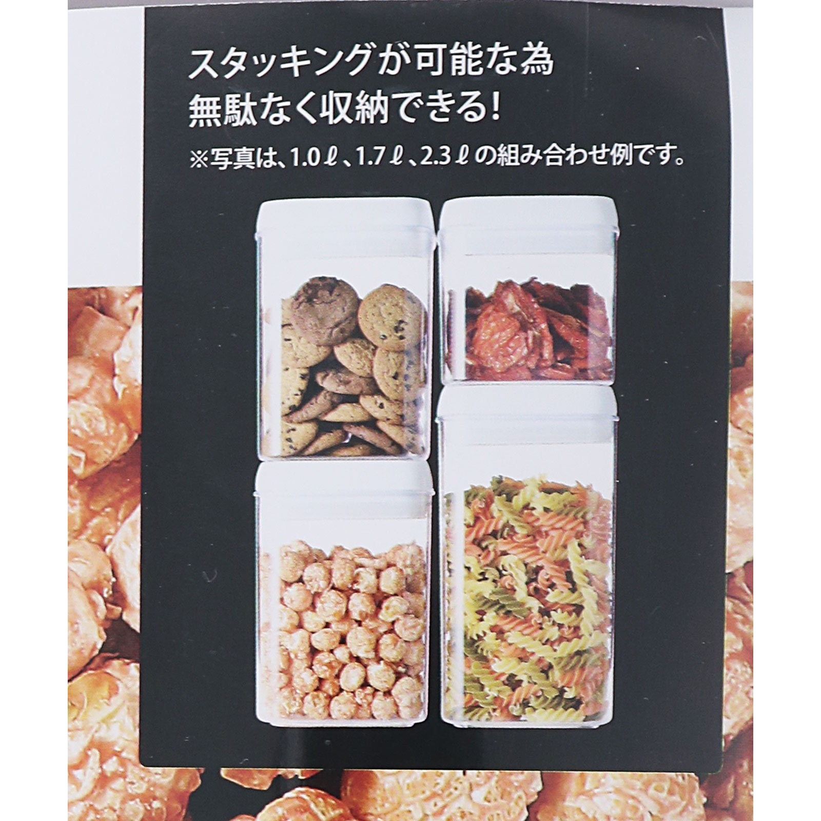簡単ロック システムコンテナ ３．０Ｌ ― パール金属