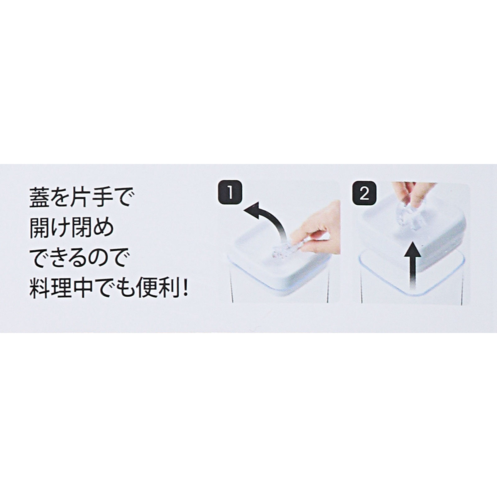 簡単ロック システムコンテナ ３．０Ｌ ― パール金属