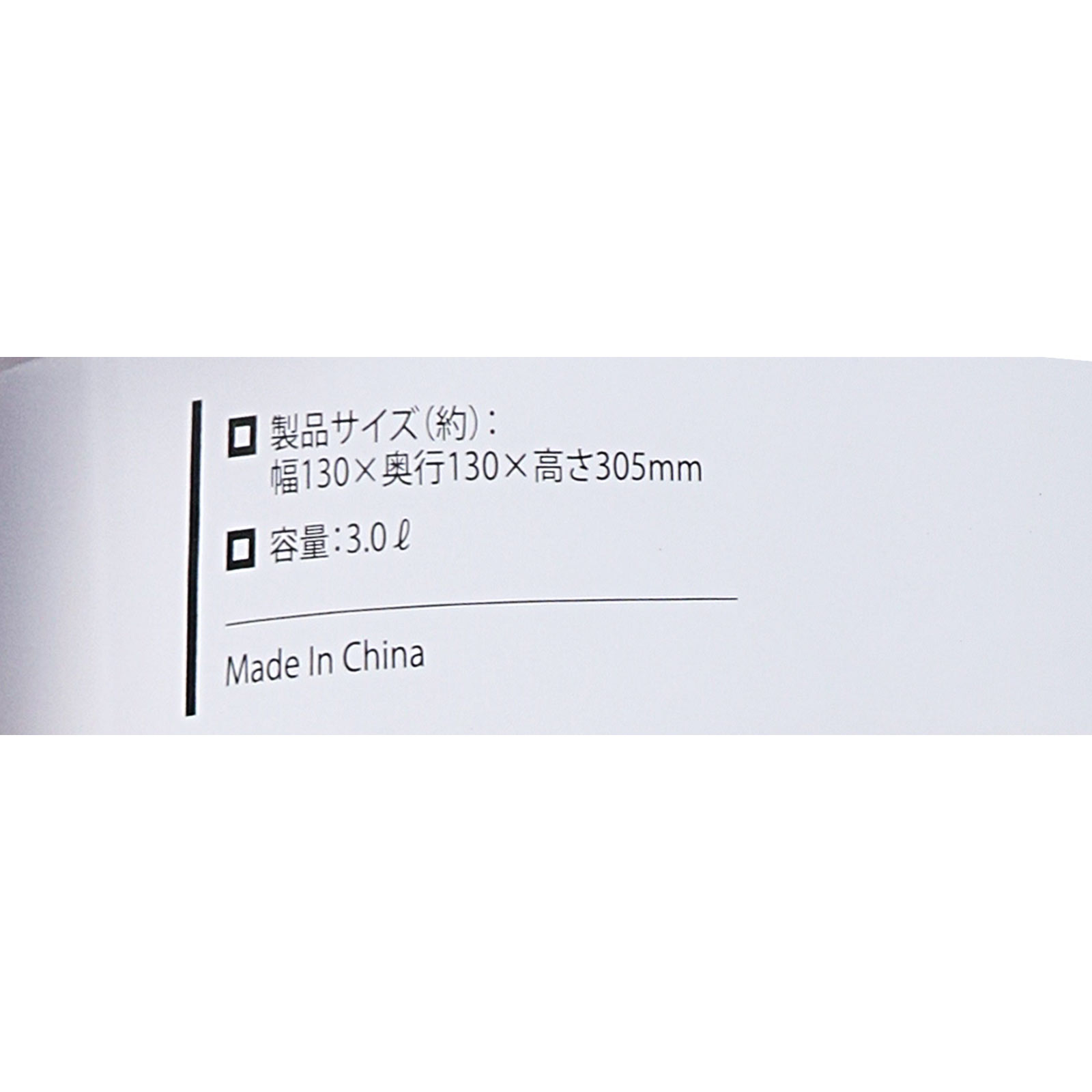 簡単ロック システムコンテナ ３．０Ｌ ― パール金属