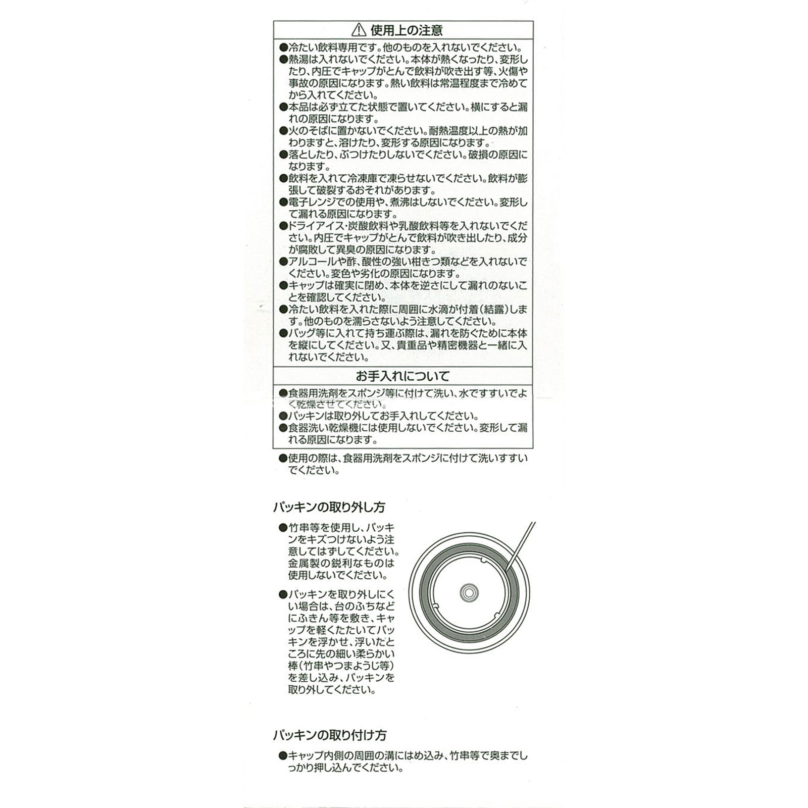 パール　クリアアシスト　ＰＣアクアボトル ５５０ｍｌ　ピンク パール金属