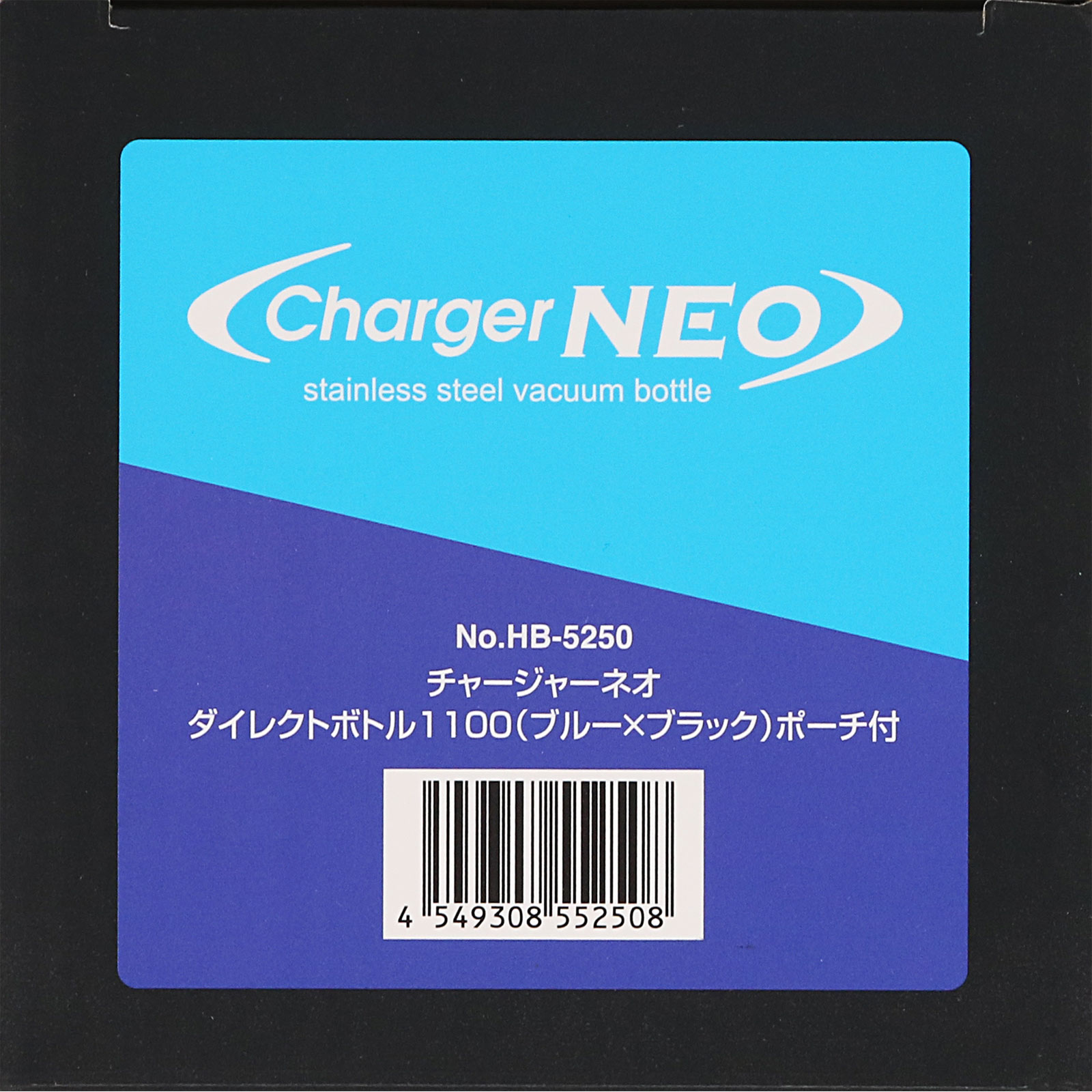 ＣＮダイレクトボトル 1100 ブルー×ブラック ＨＢ－５２５０ パール金属