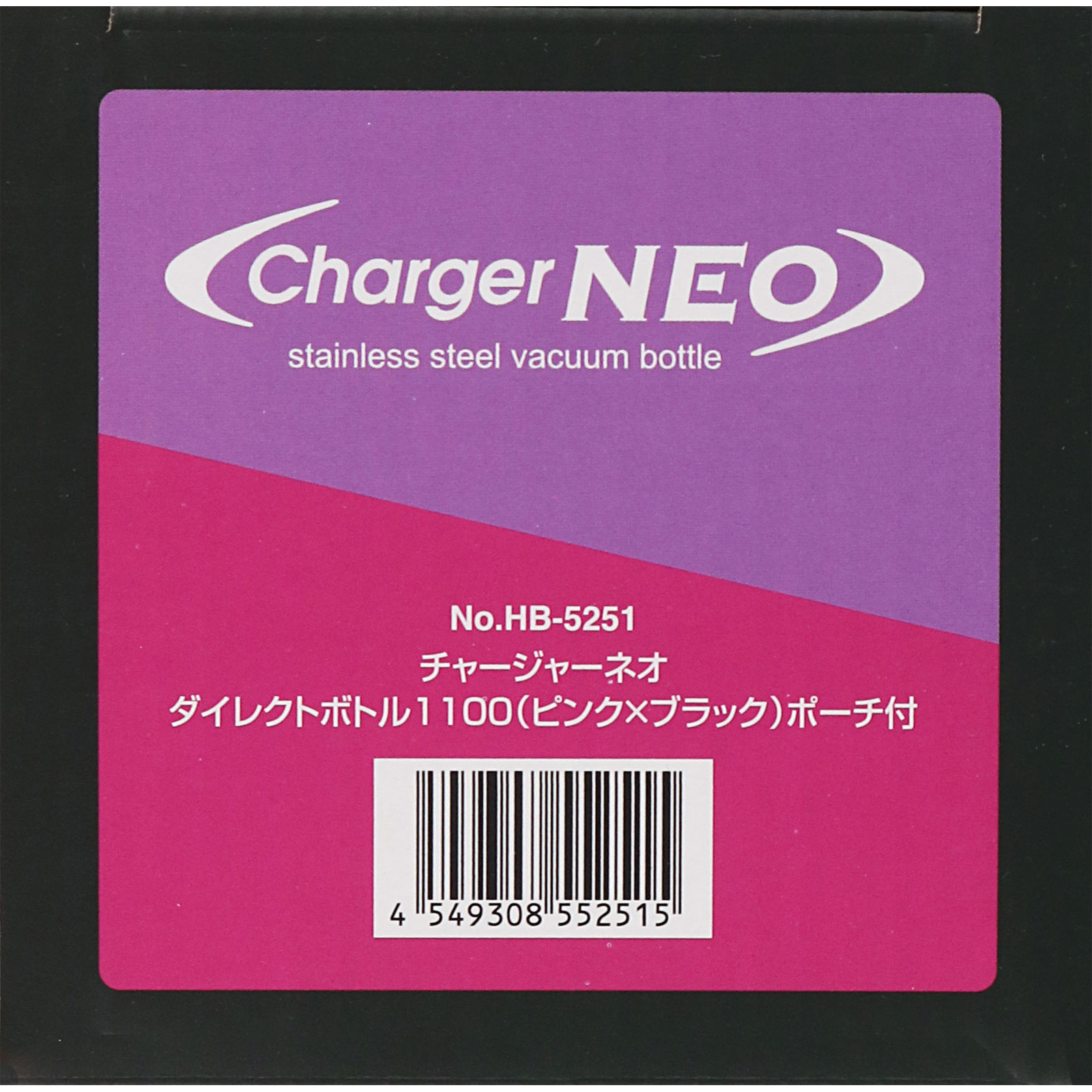 ＣＮダイレクトボトル 1100 ピンク×ブラック ＨＢ－５２５１ パール金属