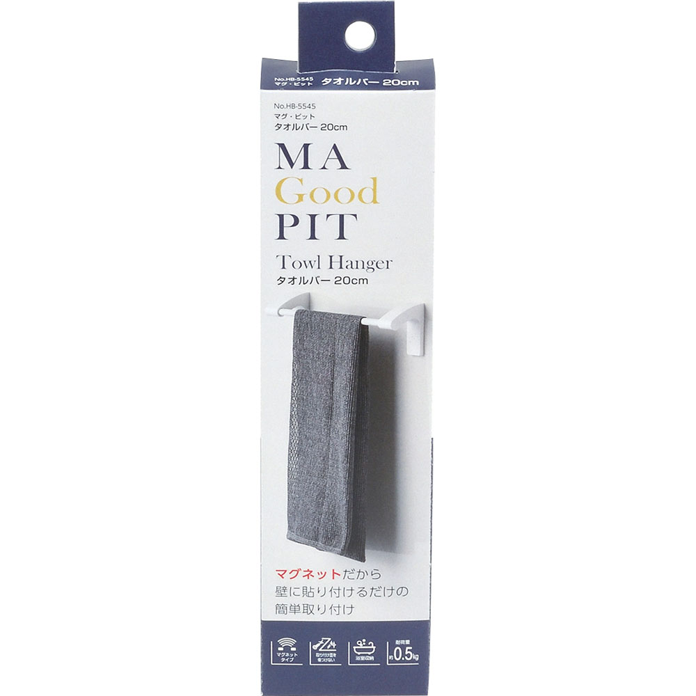 マグ・ピット タオルバー ２０ｃｍ パール金属