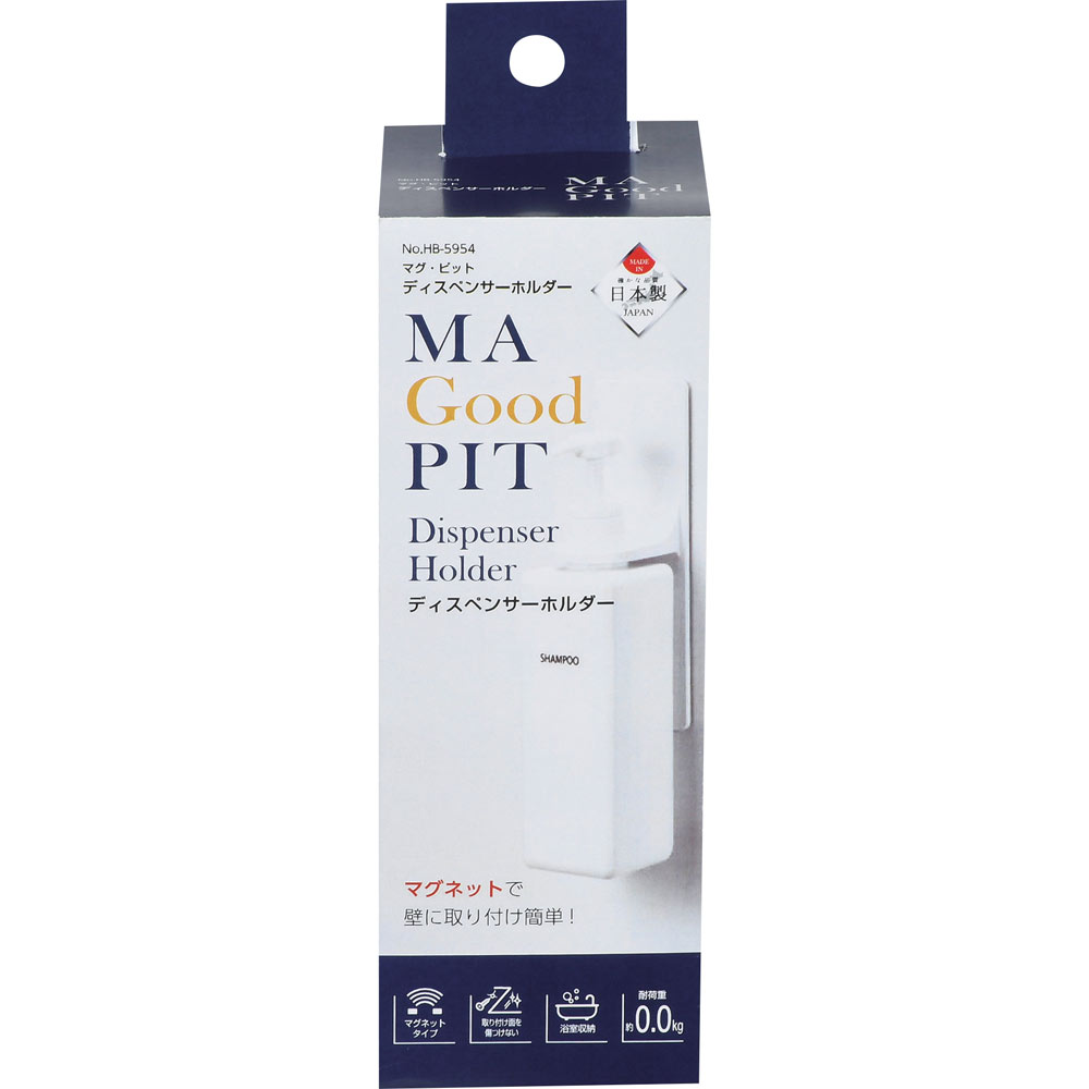 マグ・ピット ディスペンサーホルダー ＿ パール金属