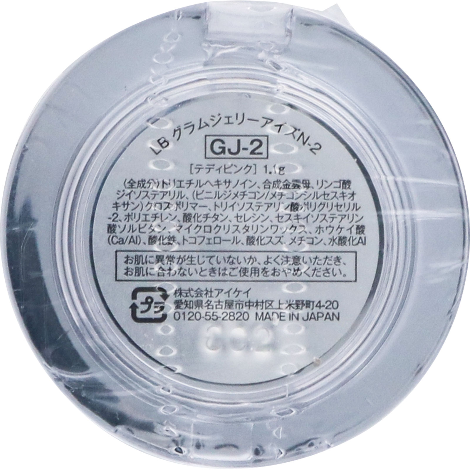 ＬＢ グラムジェリーアイズＮ ００２テディピンク １６ｇ アイケイ