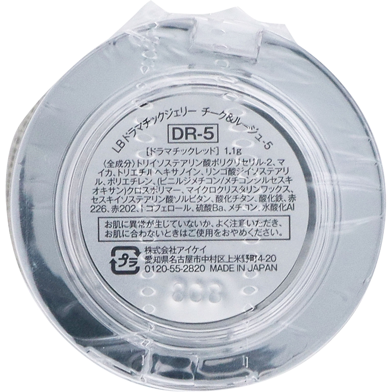 ＬＢ ドラマチックジェリーチークルージュ ＤＲ－５ドラマチックレッド １６ｇ アイケイ