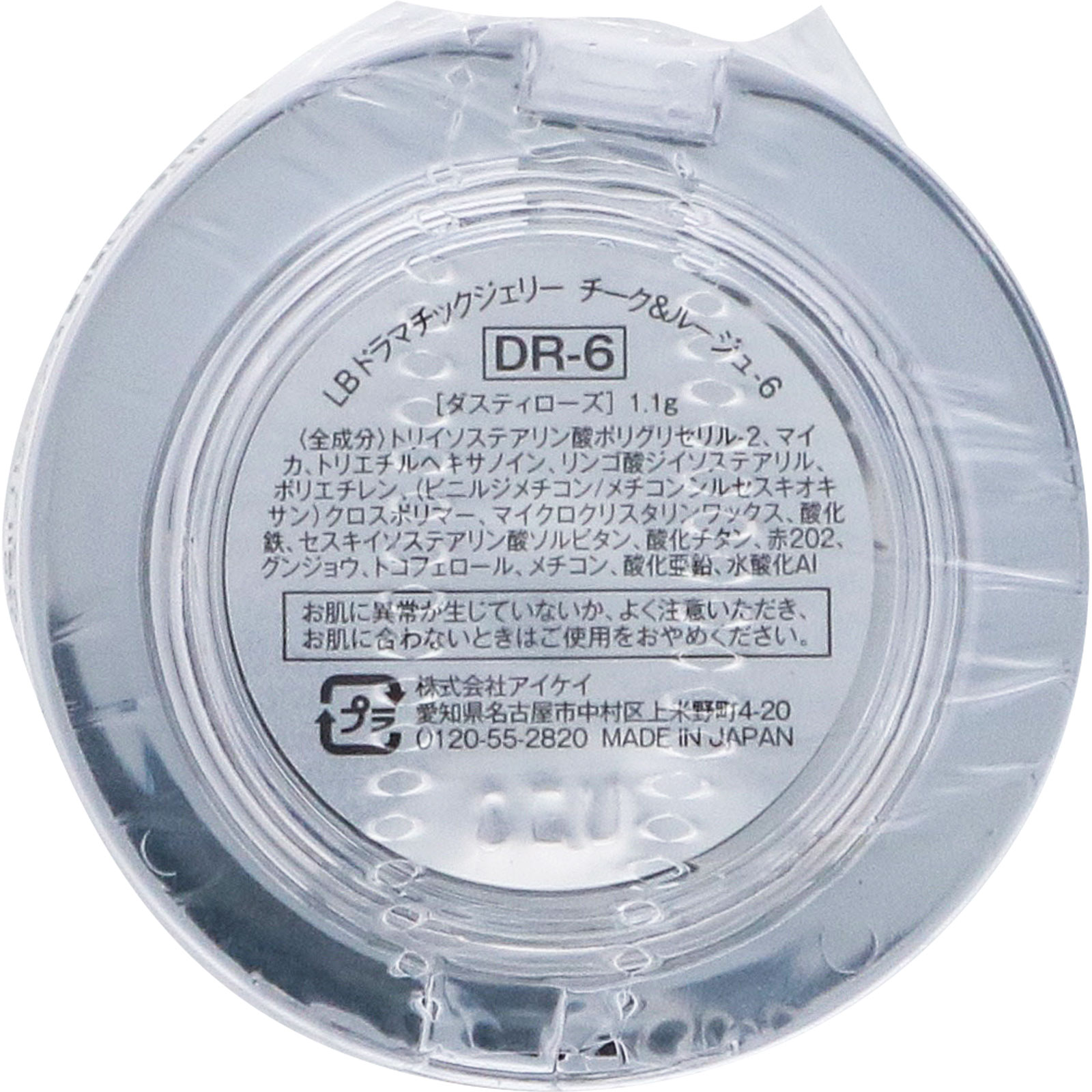 ＬＢ ドラマチックジェリーチークルージュ  ＤＲ－６ダスティローズ １６ｇ アイケイ