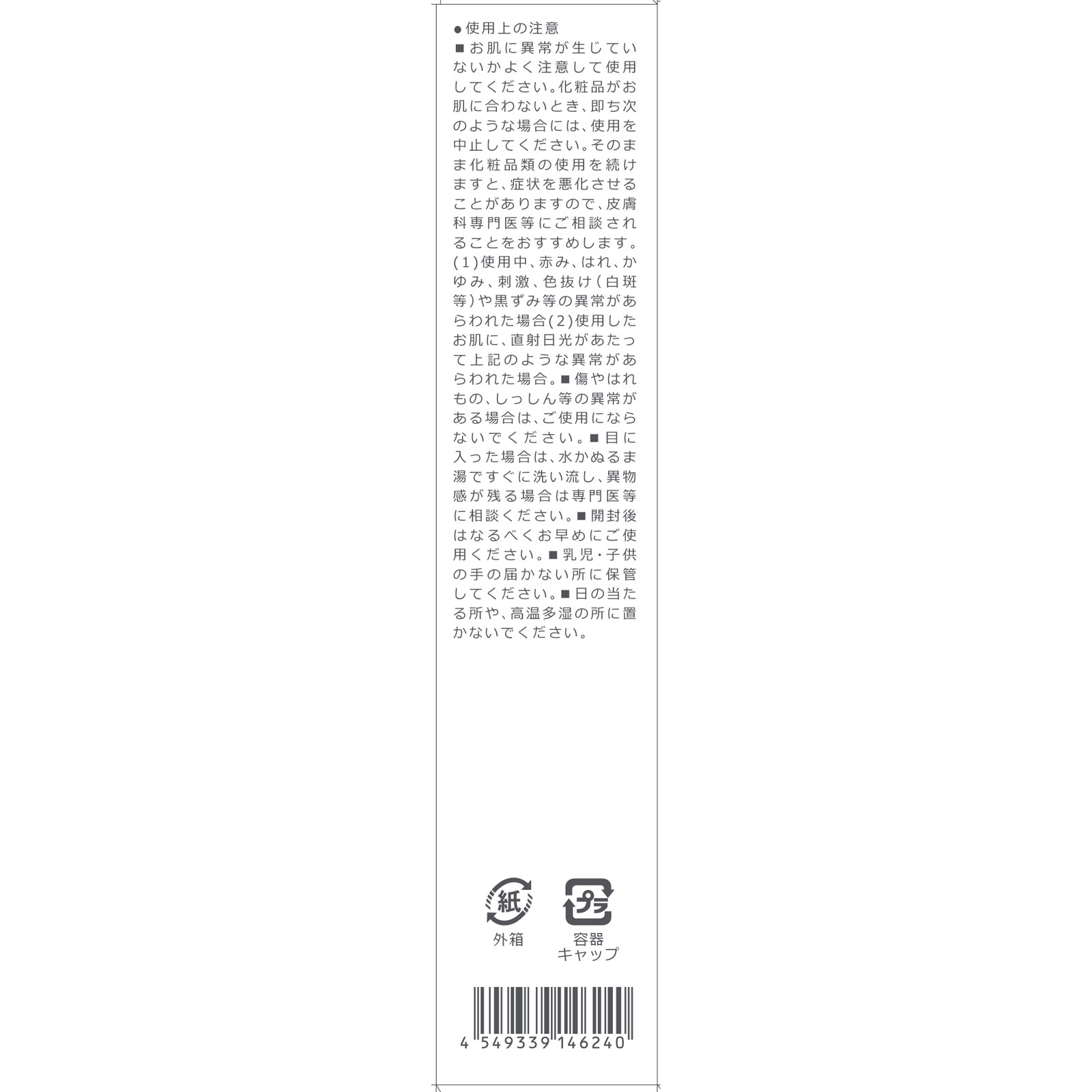 魔女工場　ｍａ：ｎｙｏ　ピュア＆ディープ洗顔料 １００ｍＬ アイケイ