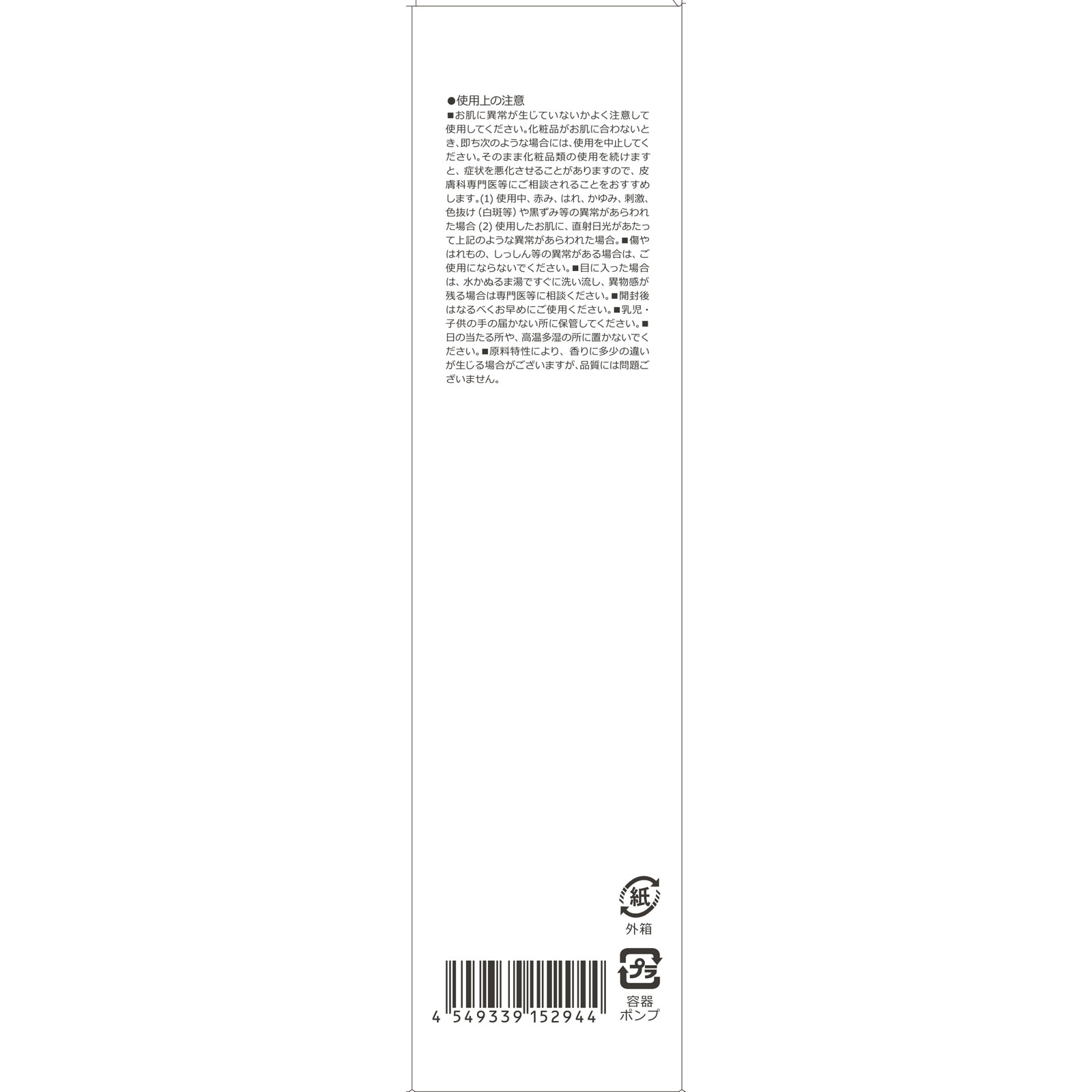 魔女工場　ピュアクレンジングオイルディープクリーン ２００ｍＬ アイケイ