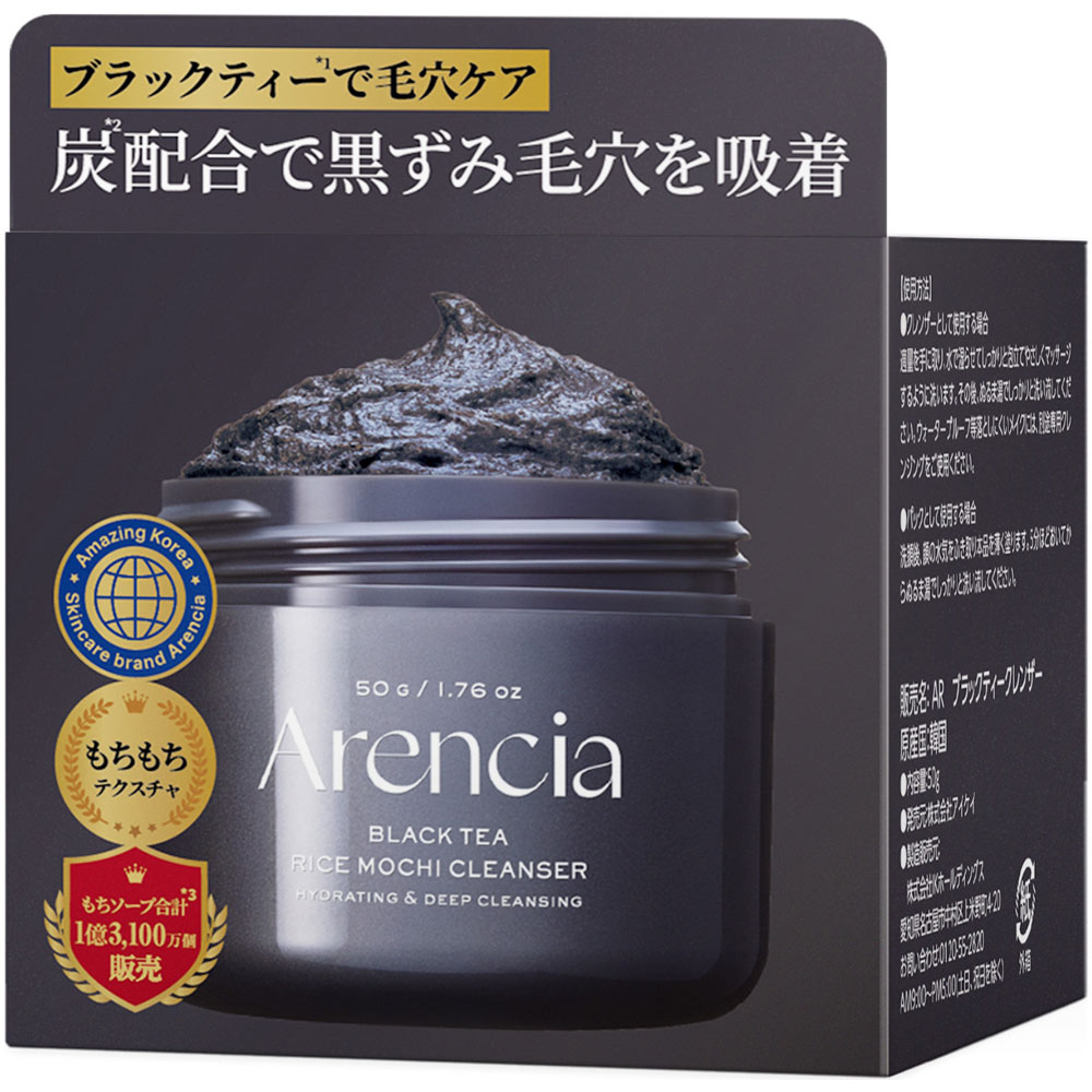 ArenciaフレッシュもちソープRブラックティー | マツキヨココカラ