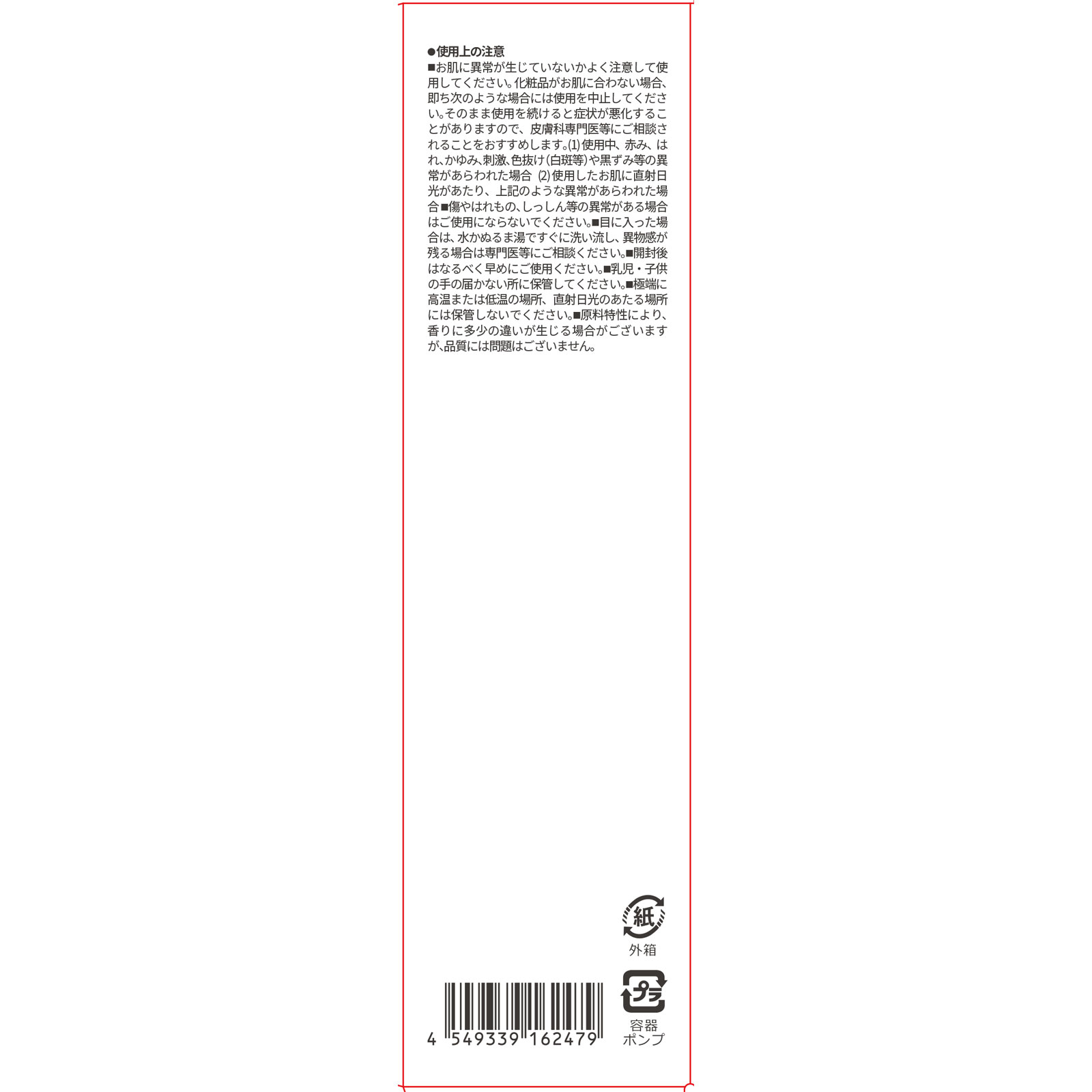 ma:nyo ピュア ソイビーン クレンジングオイル 200ml アイケイ