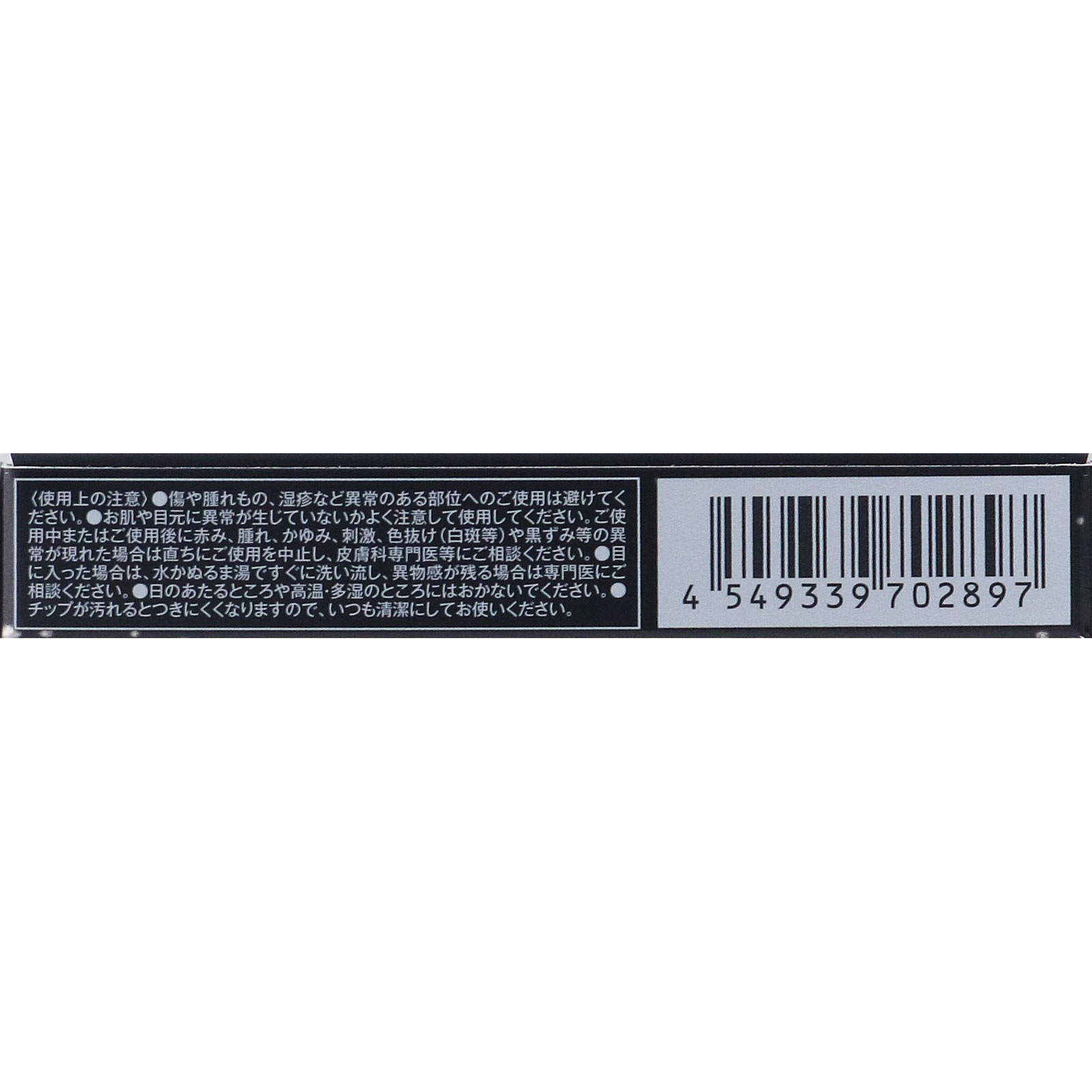 ＬＢ スパークリングリッチシャドウテラコッタ ６５ｇ アイケイ