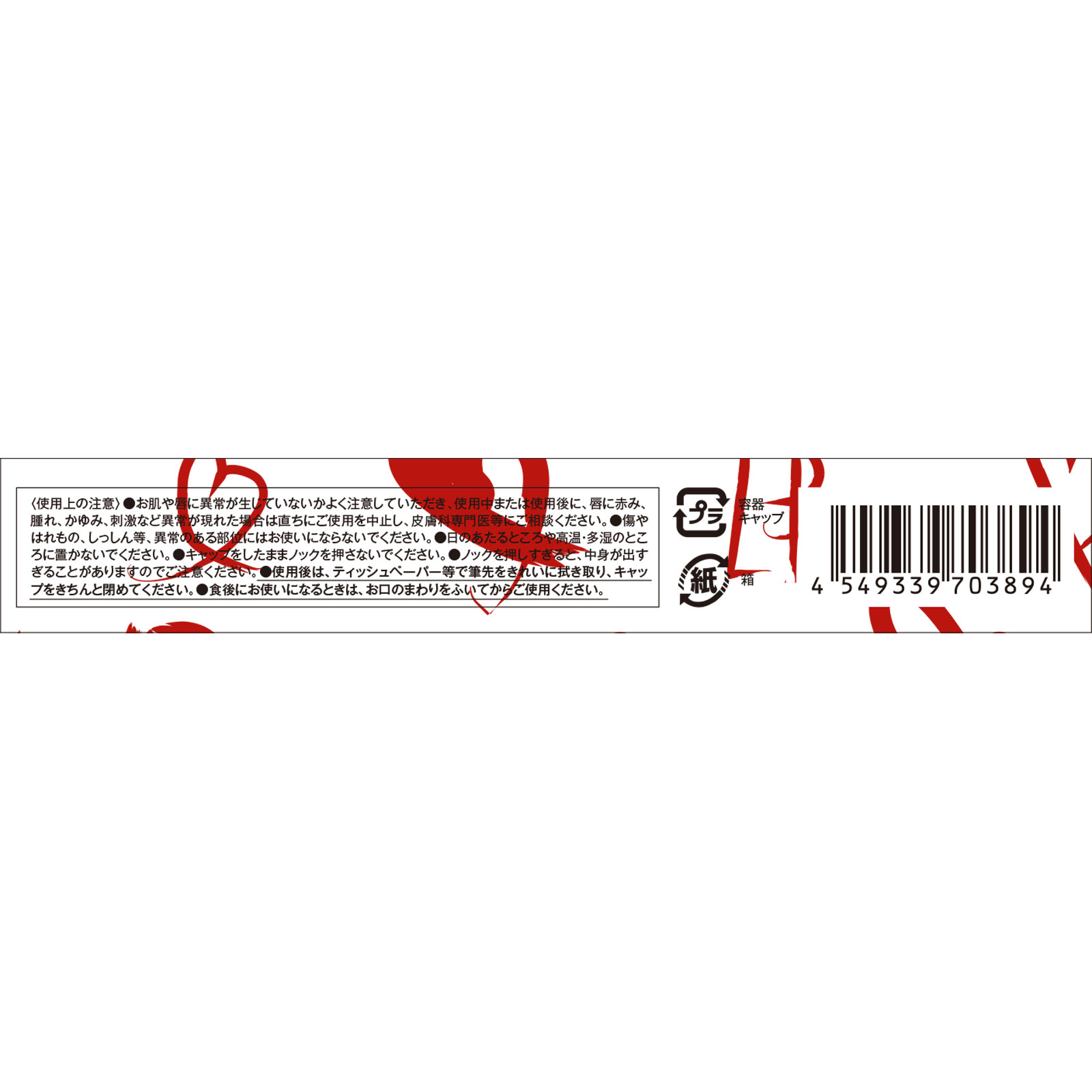 ＬＢ ティント ザ ブラッシュジューシィテラコッタ ２．２ｇ アイケイ