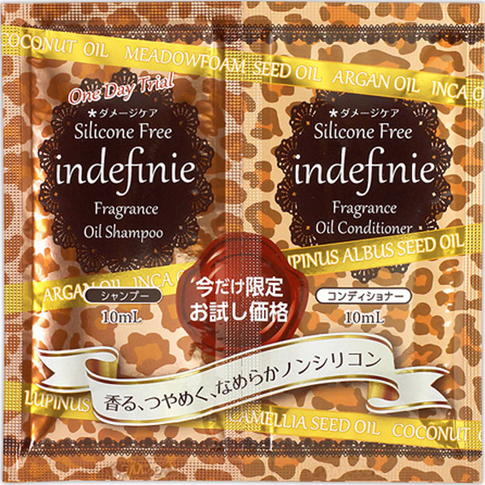 ＩＮＤＥＦＩＮＩＥ トライアル フレグランスオイルＳ＆Ｃ レディコンシャスブーケの香り １０ｍｌ＋１０ｍｌ ドウシシャ