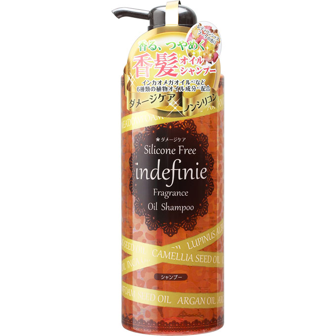 indefinie シリコンフリー フレグランスヘアケアボディケアSET ゲスケ ソニック フルボディブラシ & インテンシブ エクスフォリ